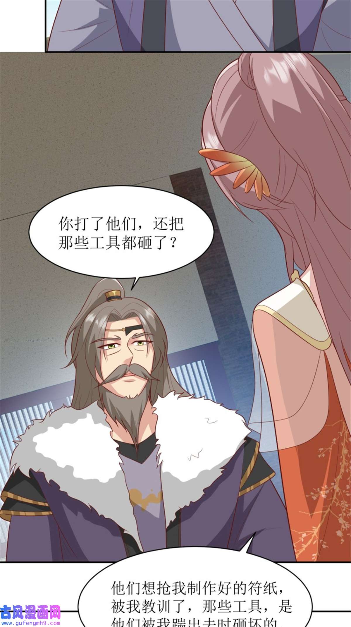 这个王爷他克妻，得盘!142 一鸣惊人