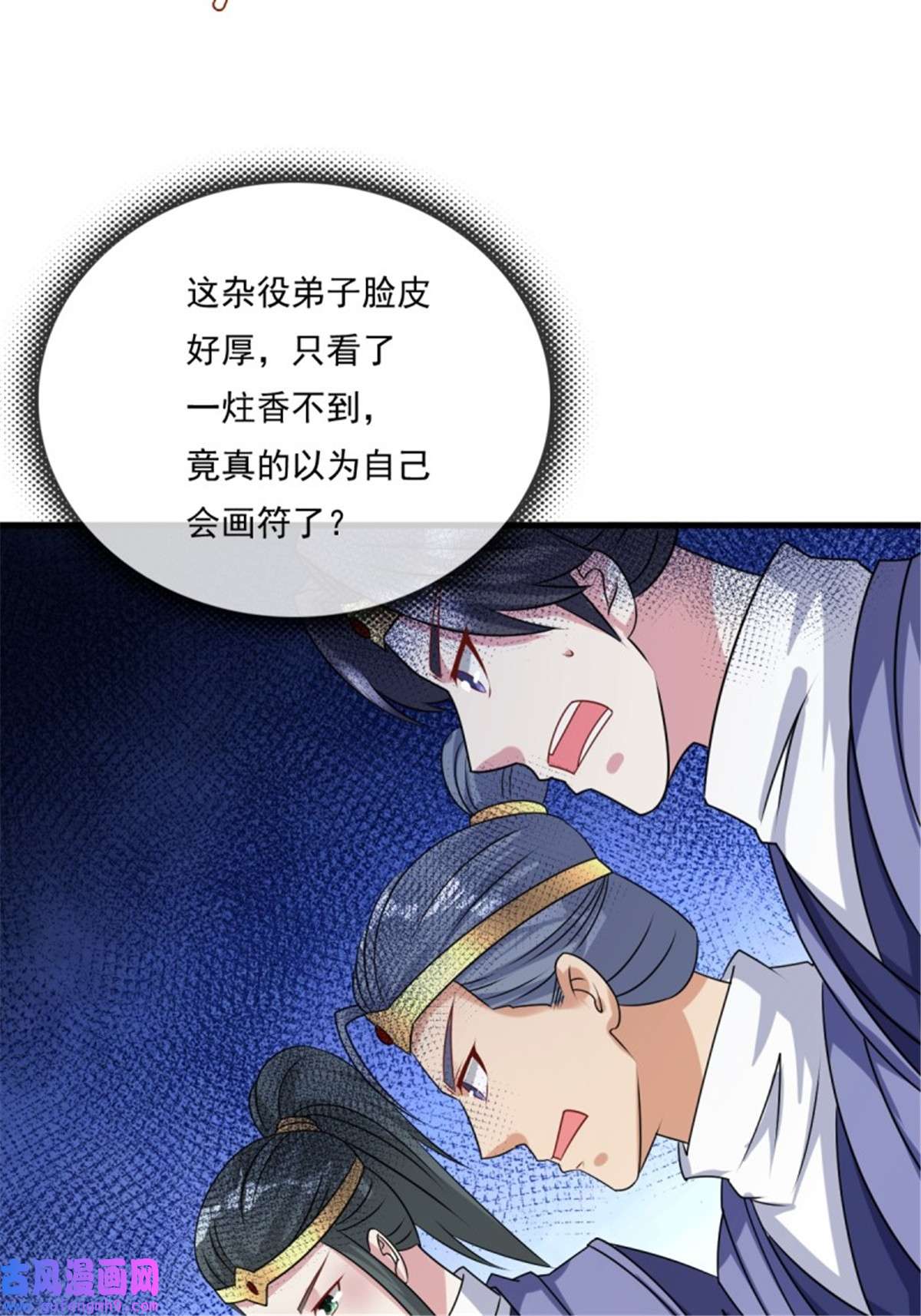 这个王爷他克妻，得盘!142 一鸣惊人