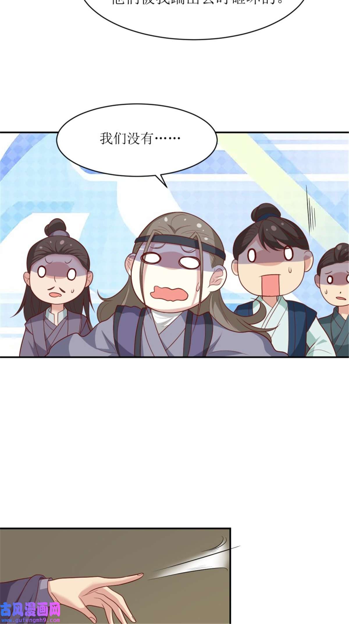 这个王爷他克妻，得盘!142 一鸣惊人