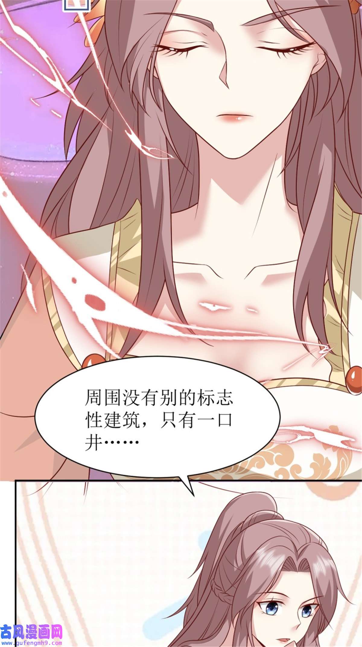 这个王爷他克妻，得盘!142 一鸣惊人