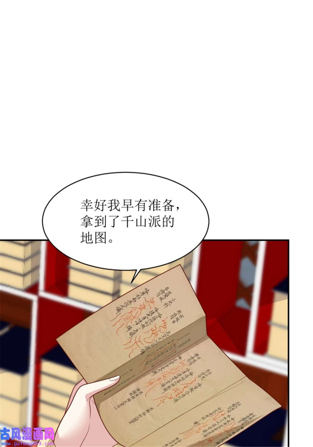 这个王爷他克妻，得盘!142 一鸣惊人