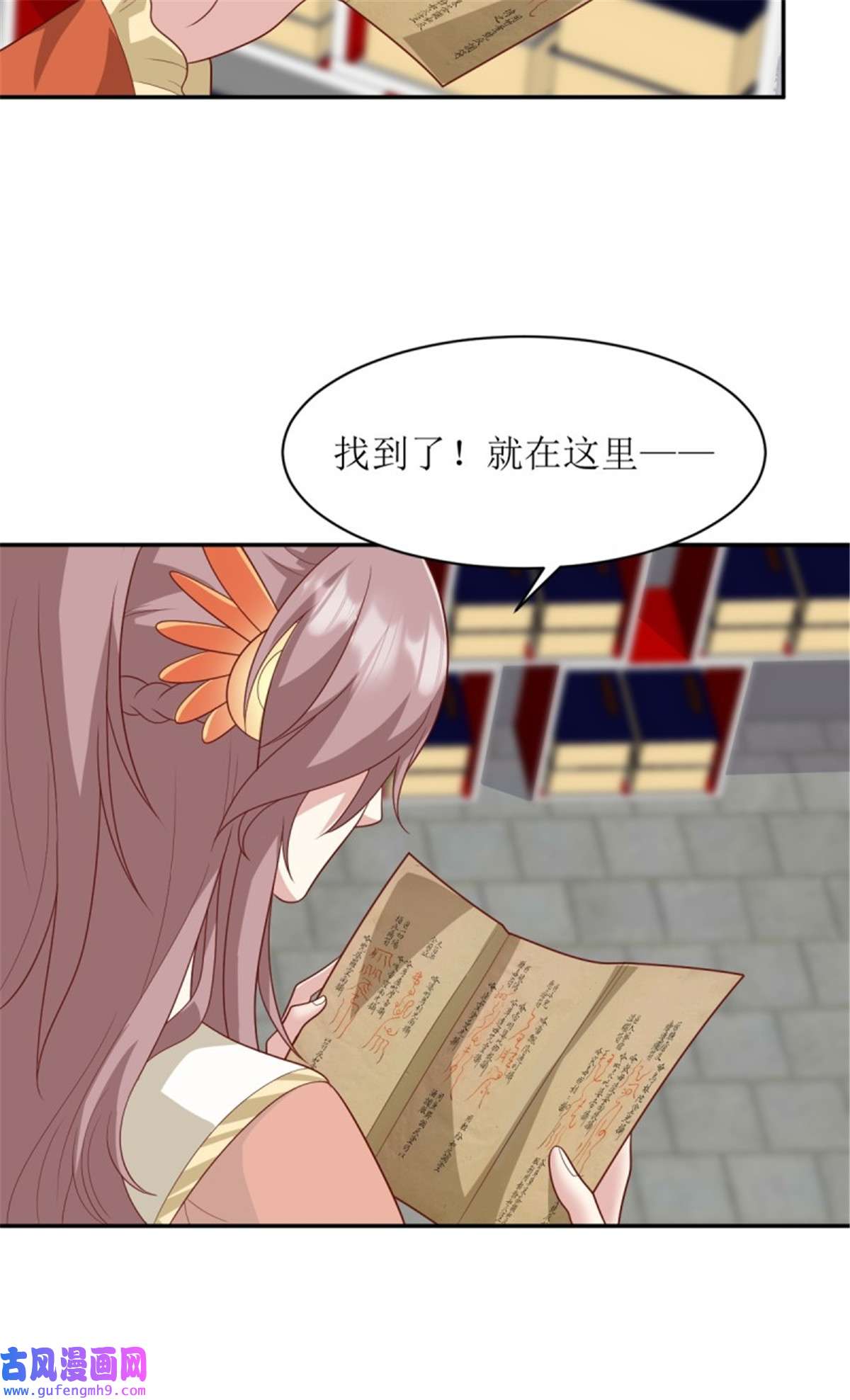 这个王爷他克妻，得盘!142 一鸣惊人