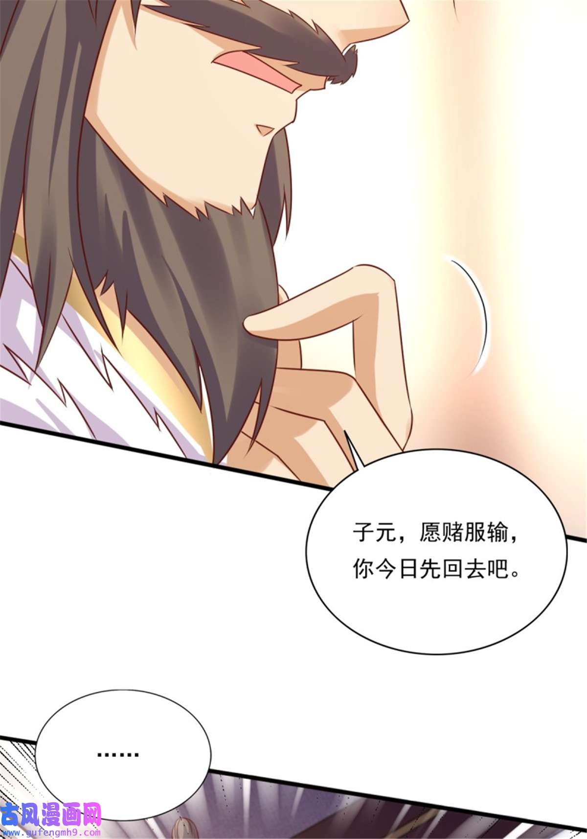 这个王爷他克妻，得盘!142 一鸣惊人