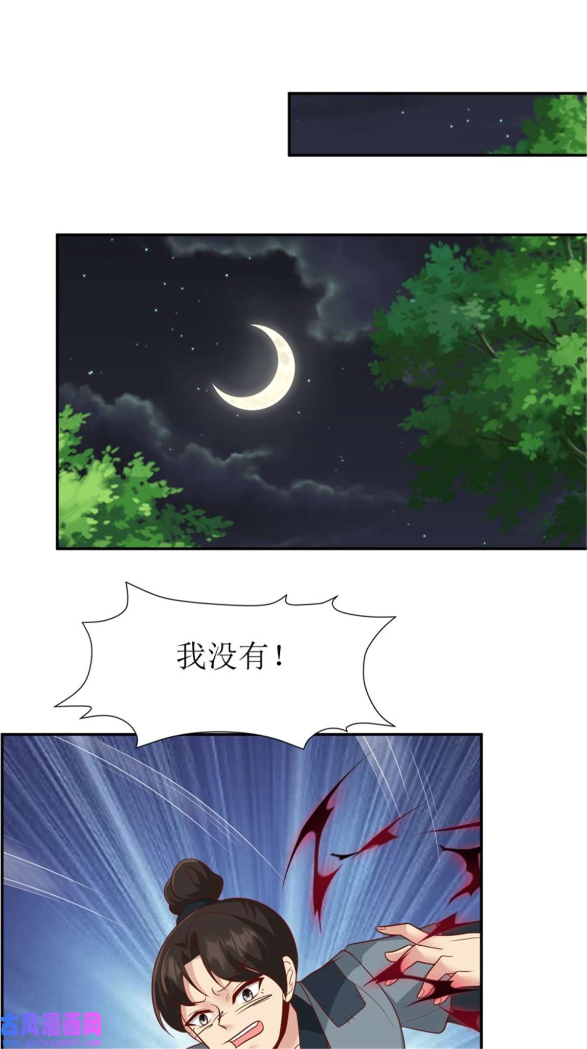 这个王爷他克妻，得盘!143 火灵图传承者