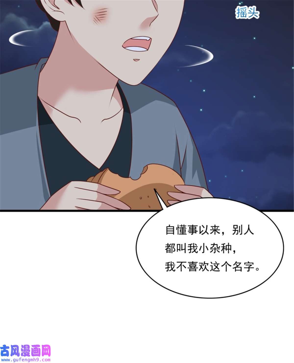 这个王爷他克妻，得盘!143 火灵图传承者