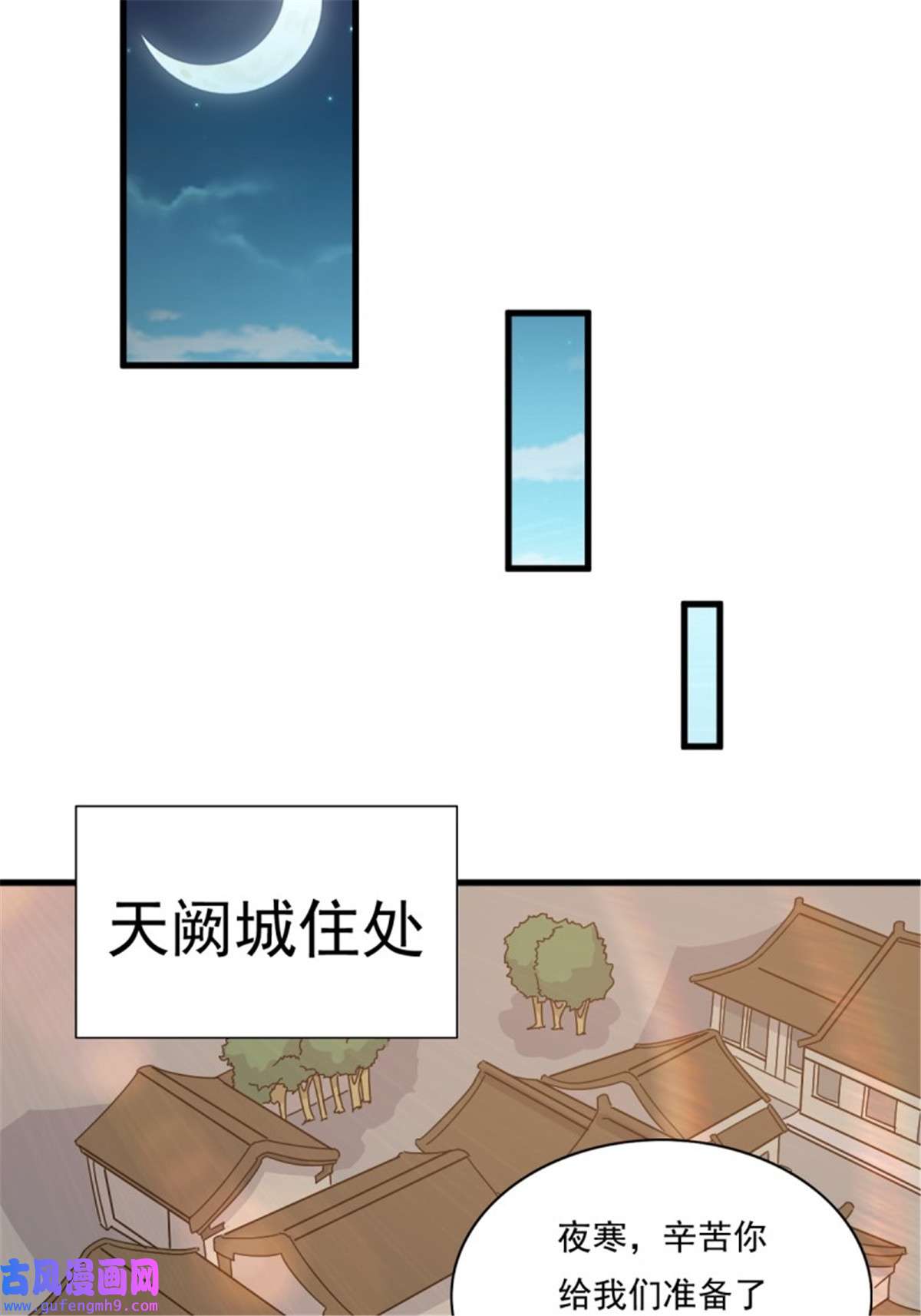 这个王爷他克妻，得盘!143 火灵图传承者