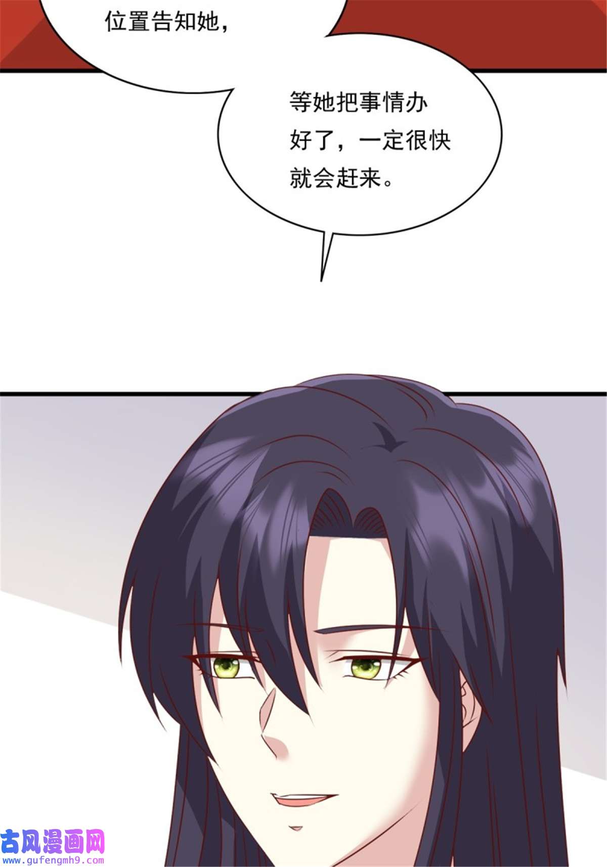 这个王爷他克妻，得盘!143 火灵图传承者