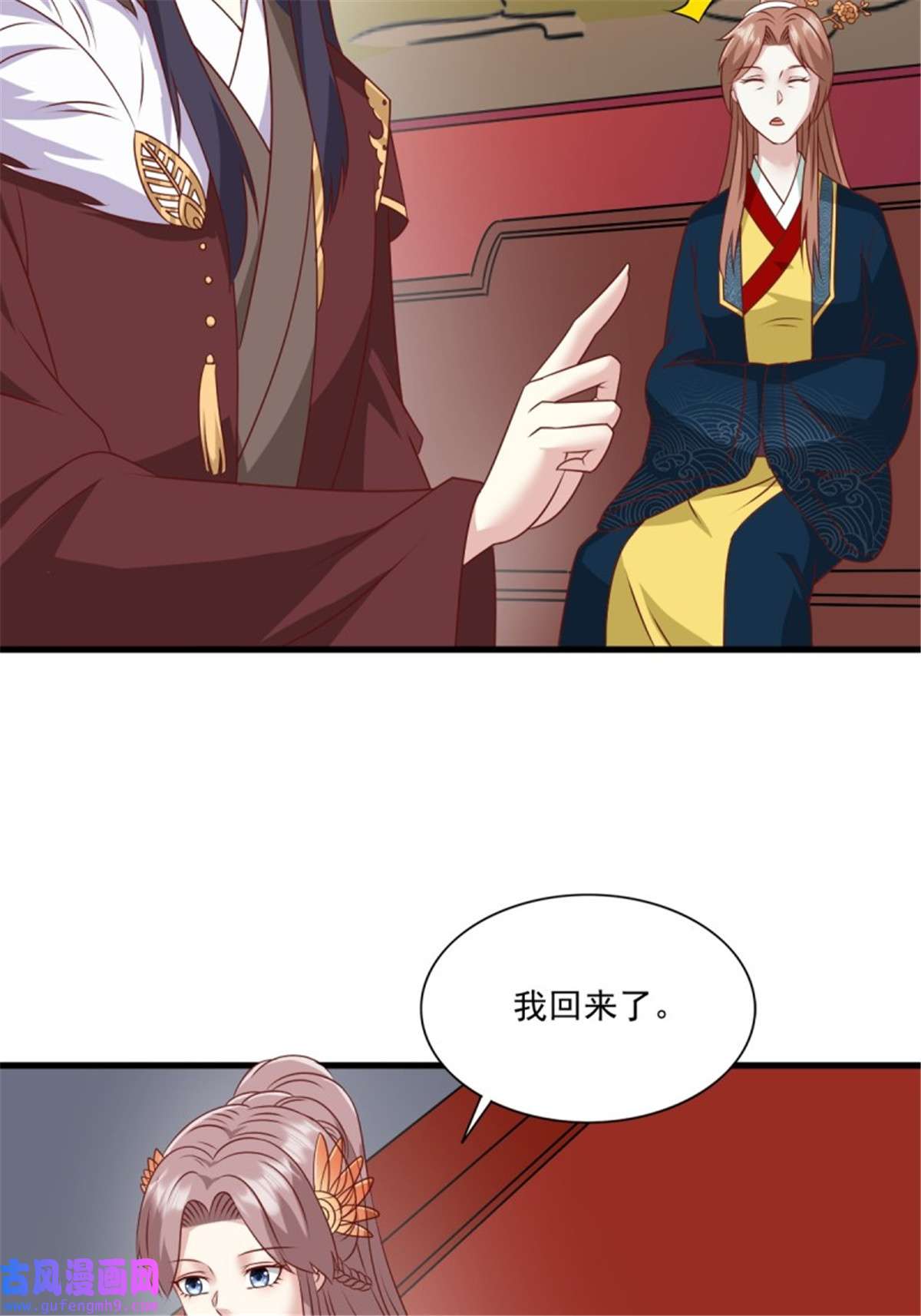 这个王爷他克妻，得盘!143 火灵图传承者