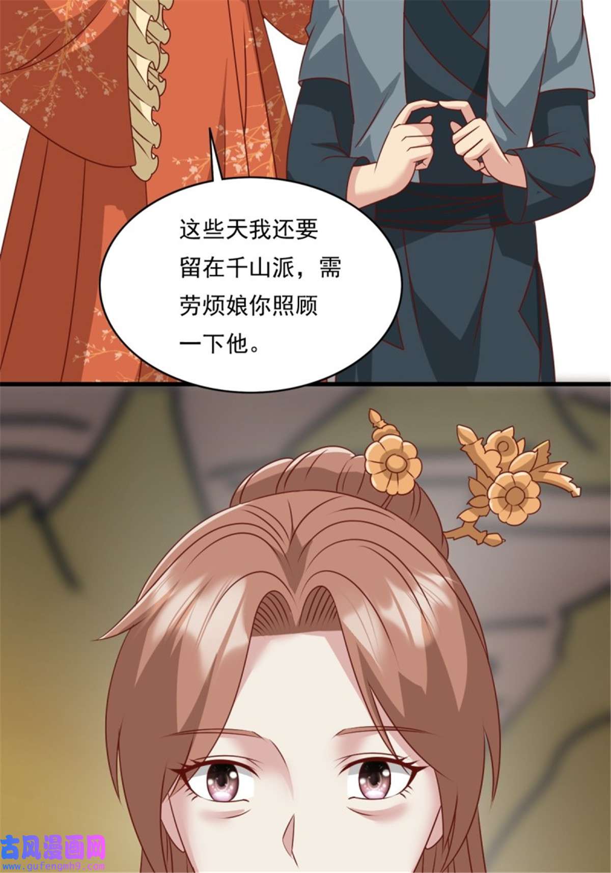 这个王爷他克妻，得盘!143 火灵图传承者