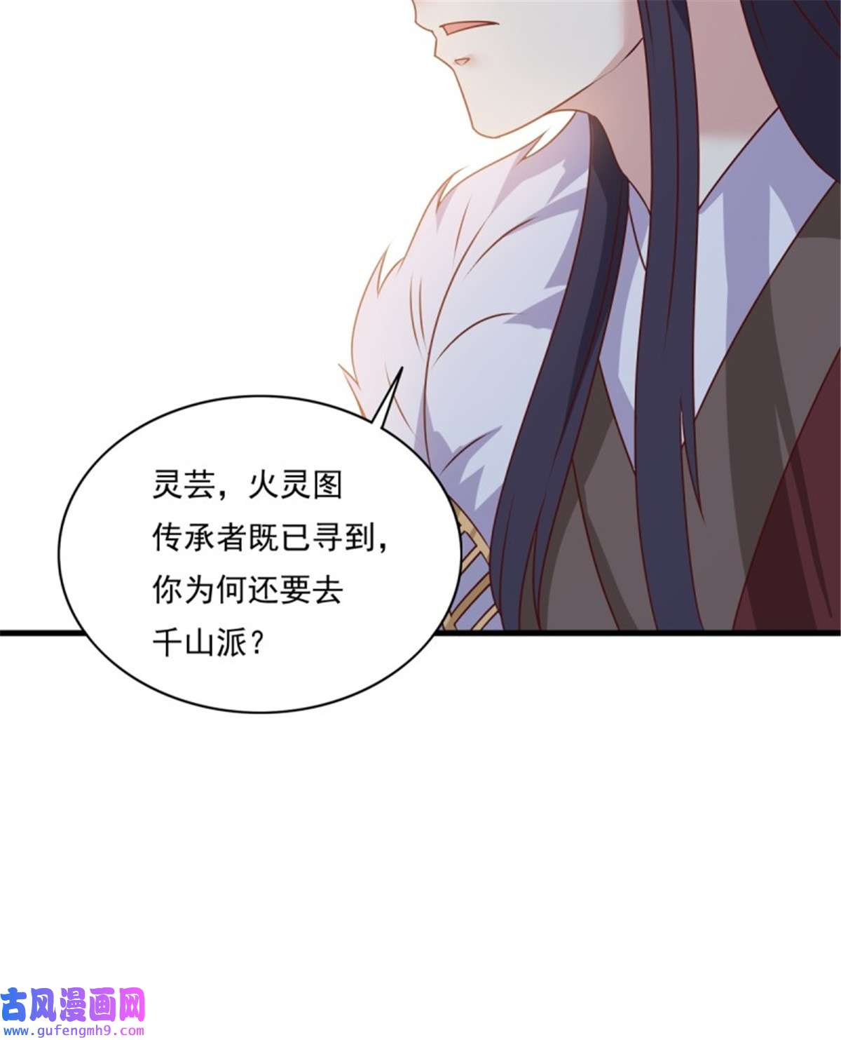 这个王爷他克妻，得盘!143 火灵图传承者