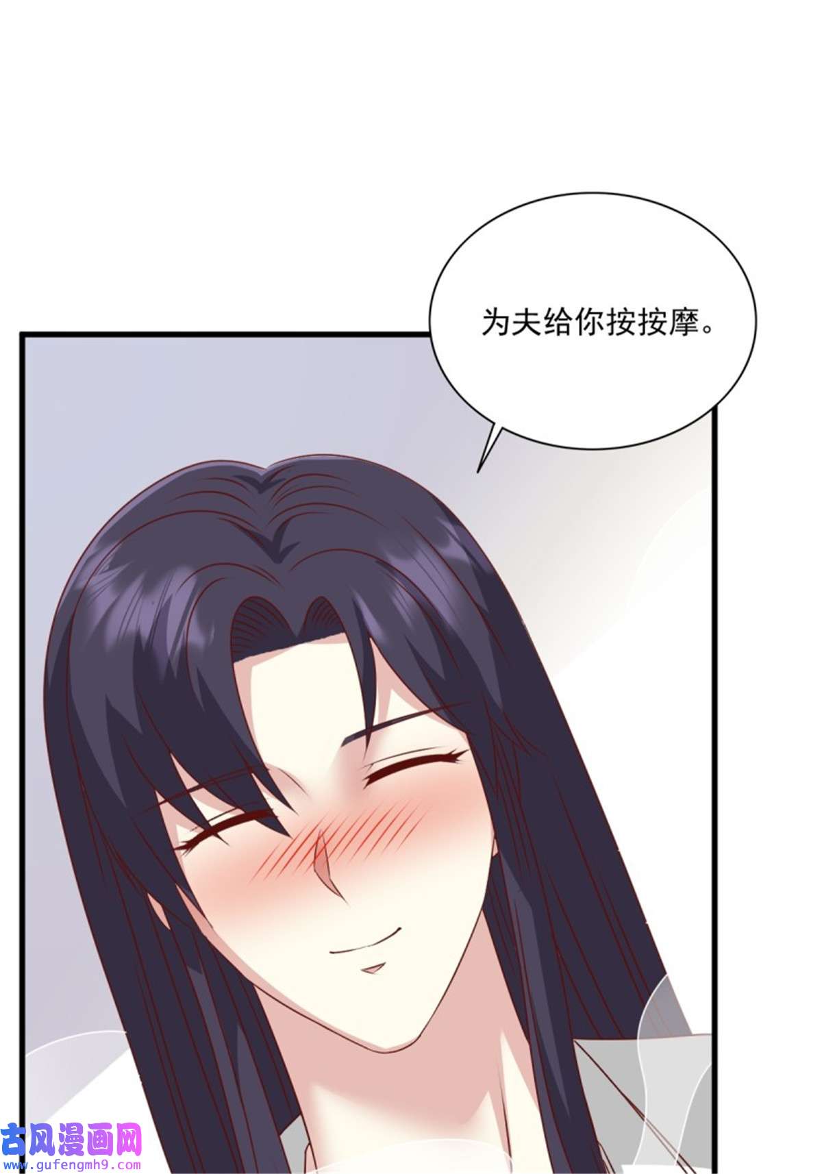 这个王爷他克妻，得盘!143 火灵图传承者