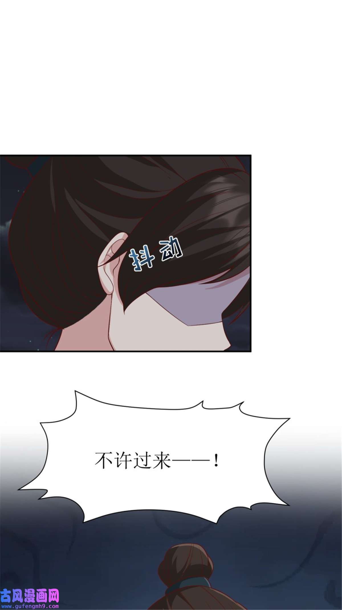 这个王爷他克妻，得盘!143 火灵图传承者