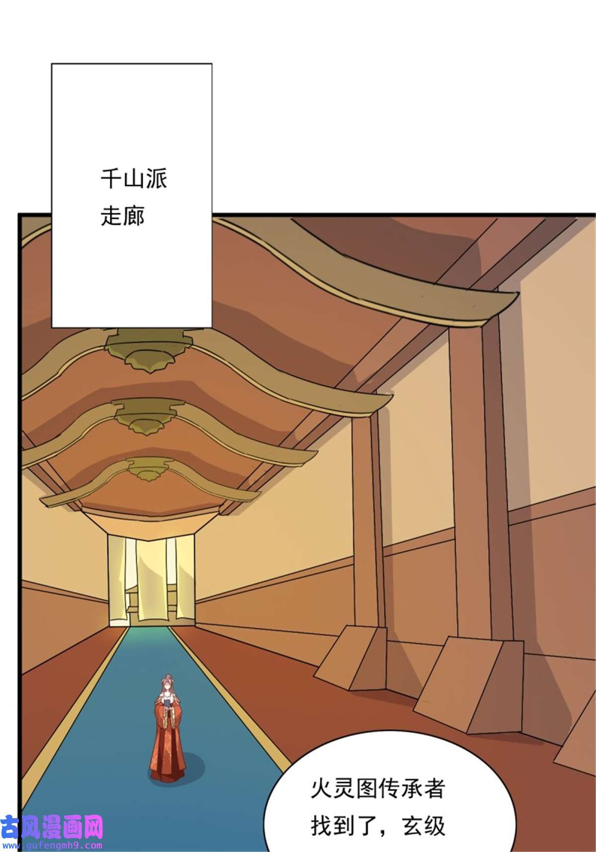 这个王爷他克妻，得盘!145 炼魂灯