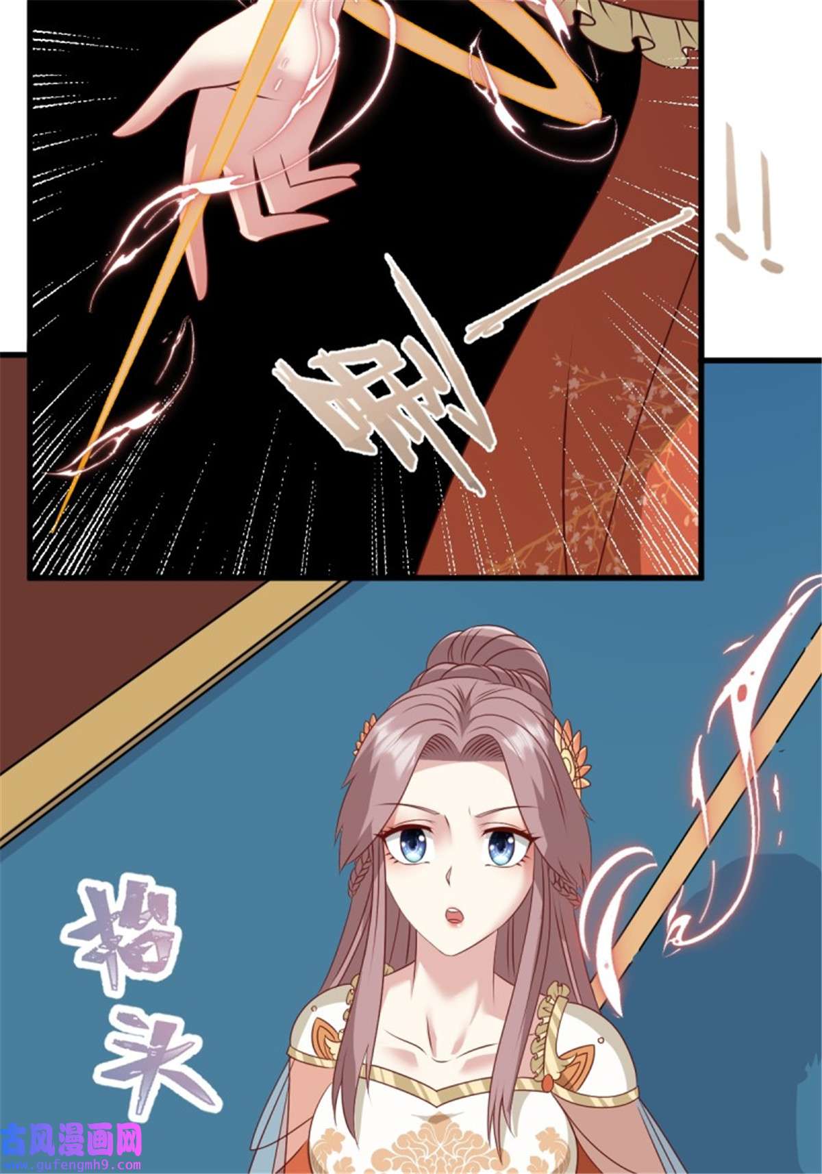 这个王爷他克妻，得盘!145 炼魂灯