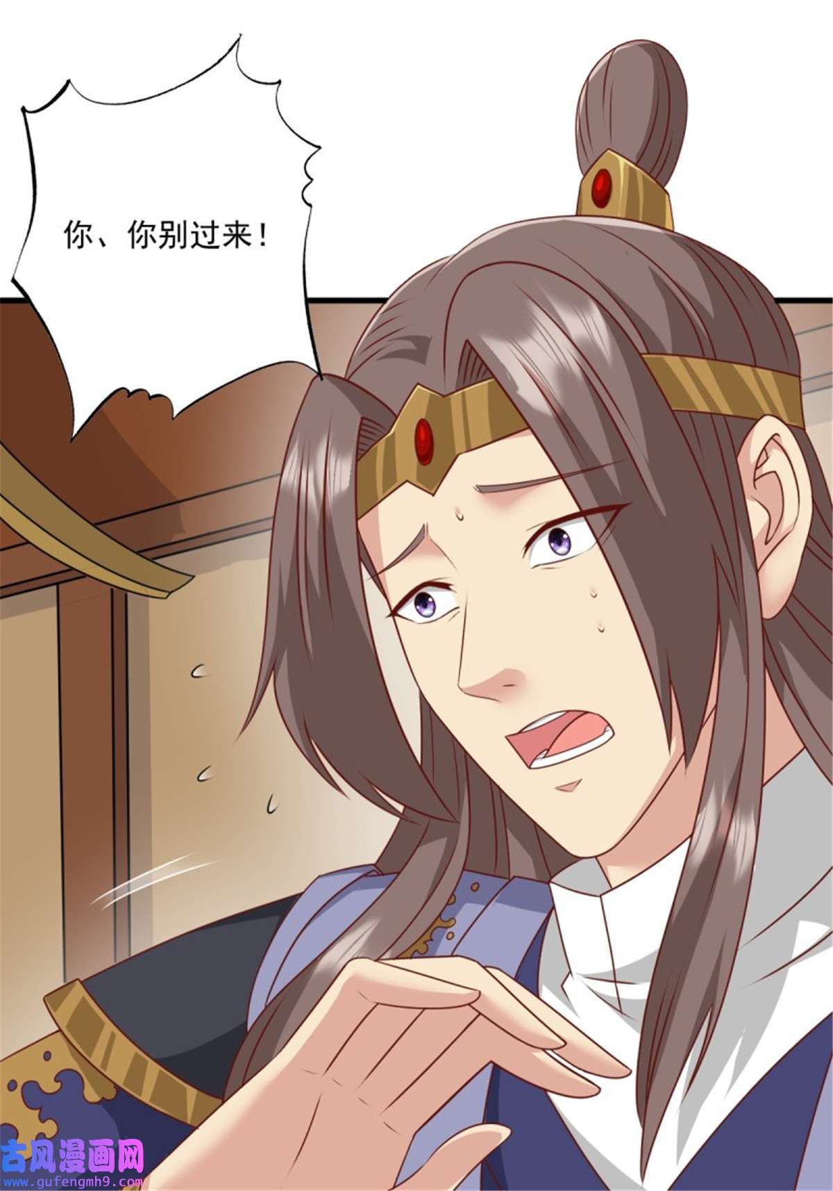 这个王爷他克妻，得盘!145 炼魂灯