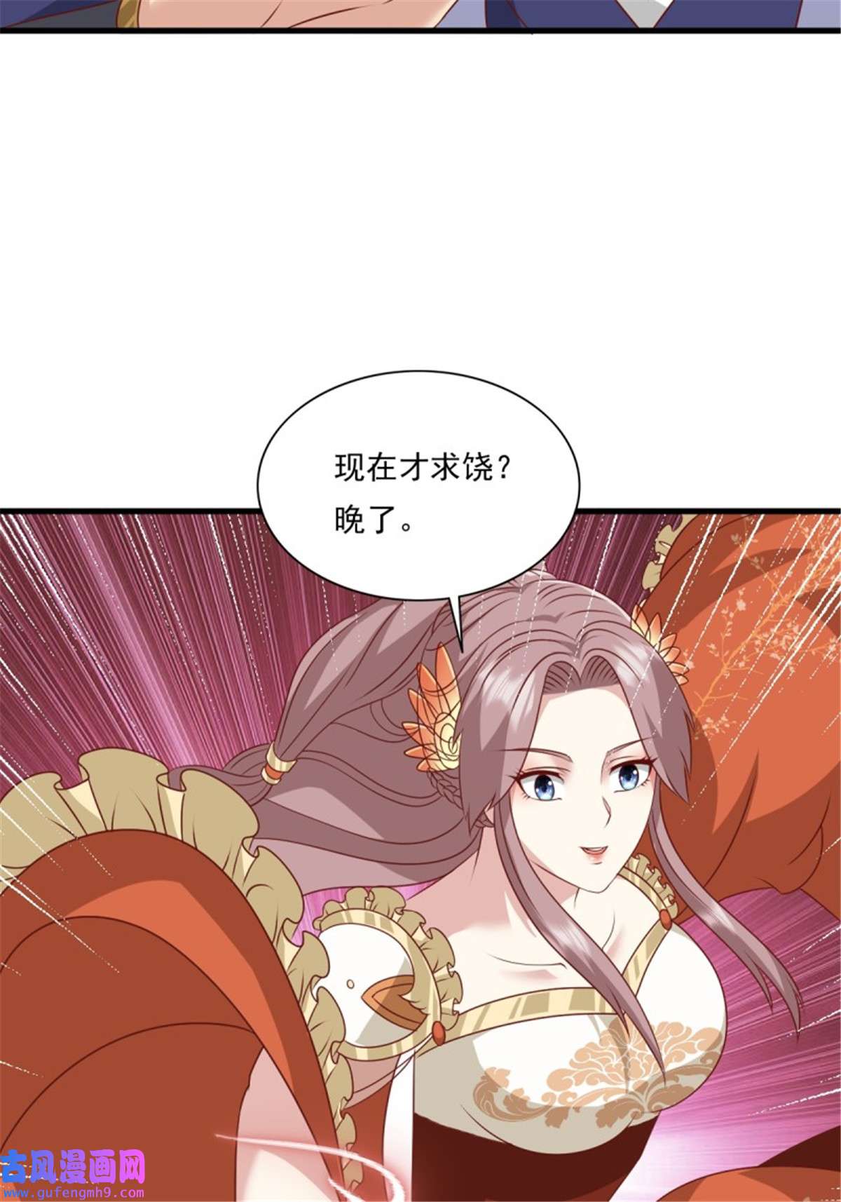 这个王爷他克妻，得盘!145 炼魂灯