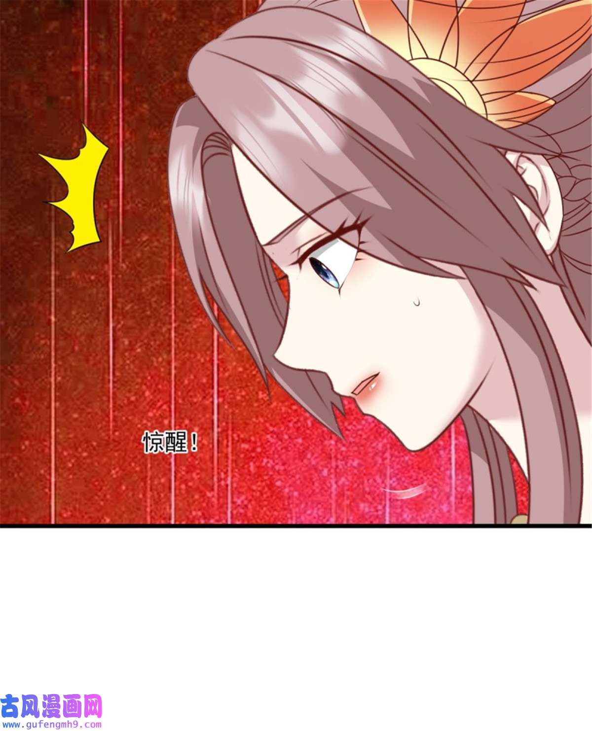 这个王爷他克妻，得盘!145 炼魂灯