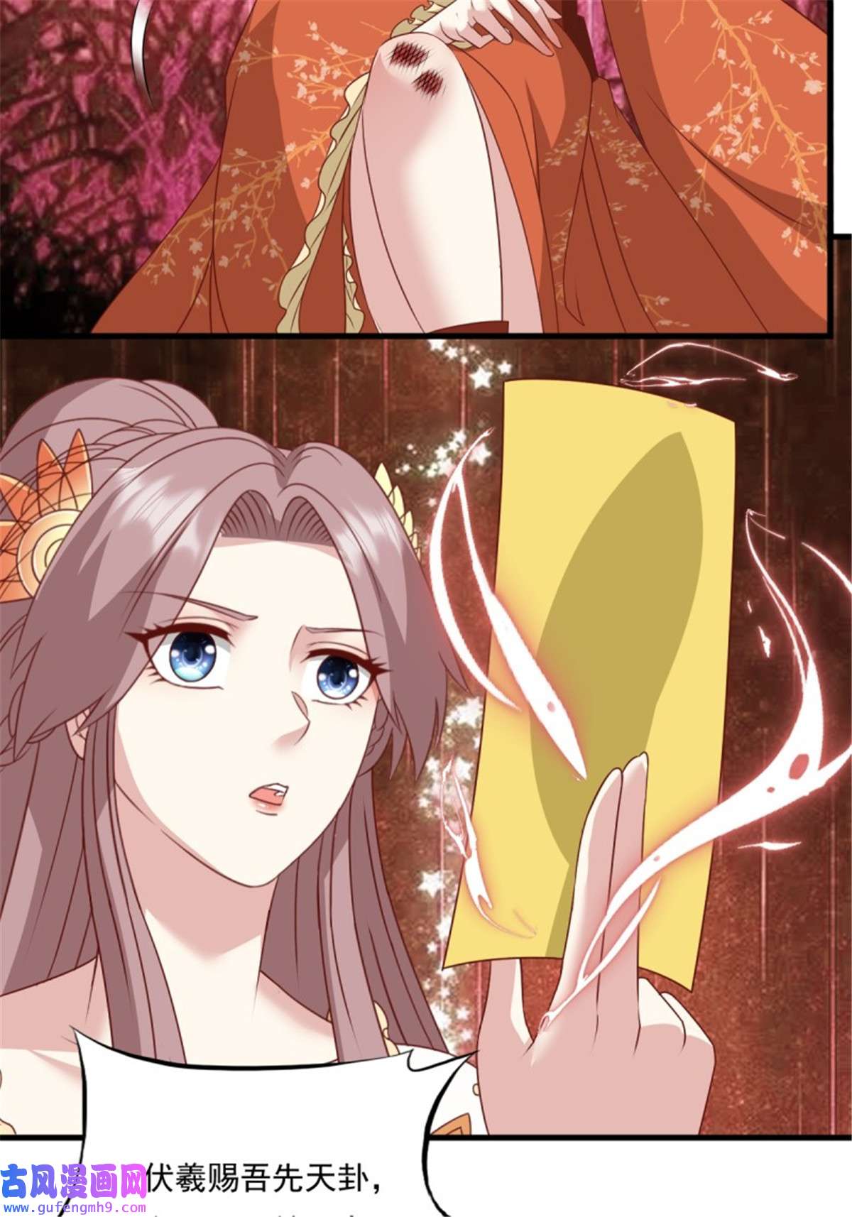 这个王爷他克妻，得盘!145 炼魂灯