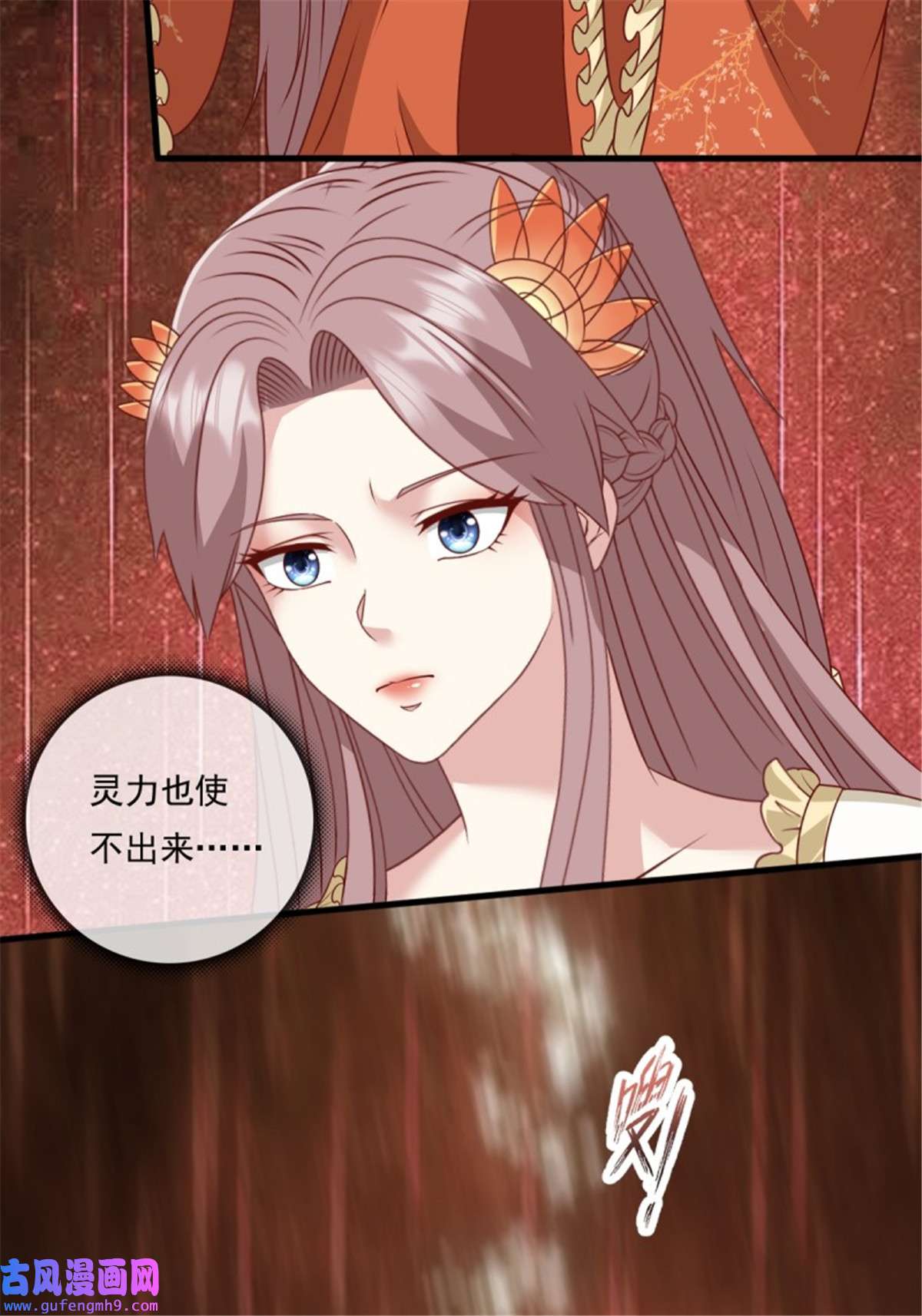 这个王爷他克妻，得盘!145 炼魂灯