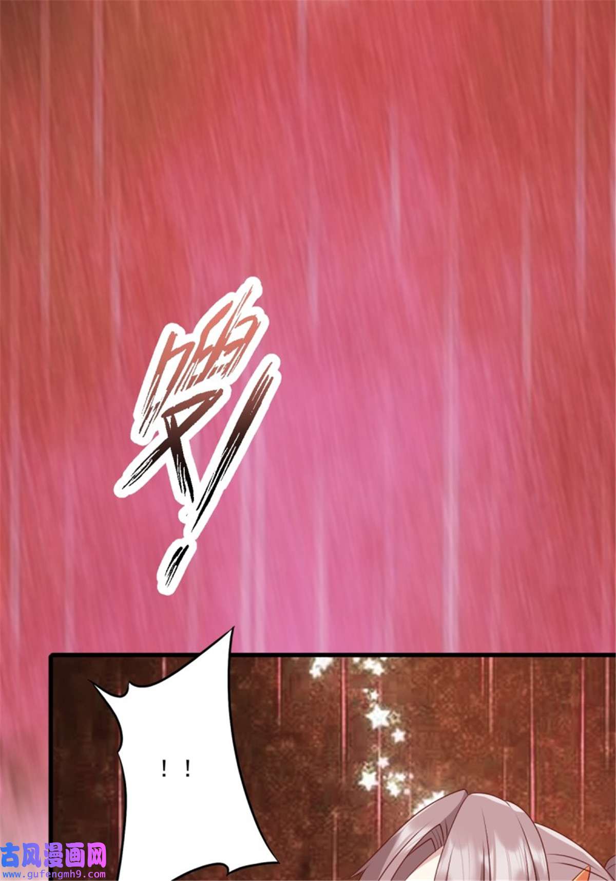 这个王爷他克妻，得盘!145 炼魂灯