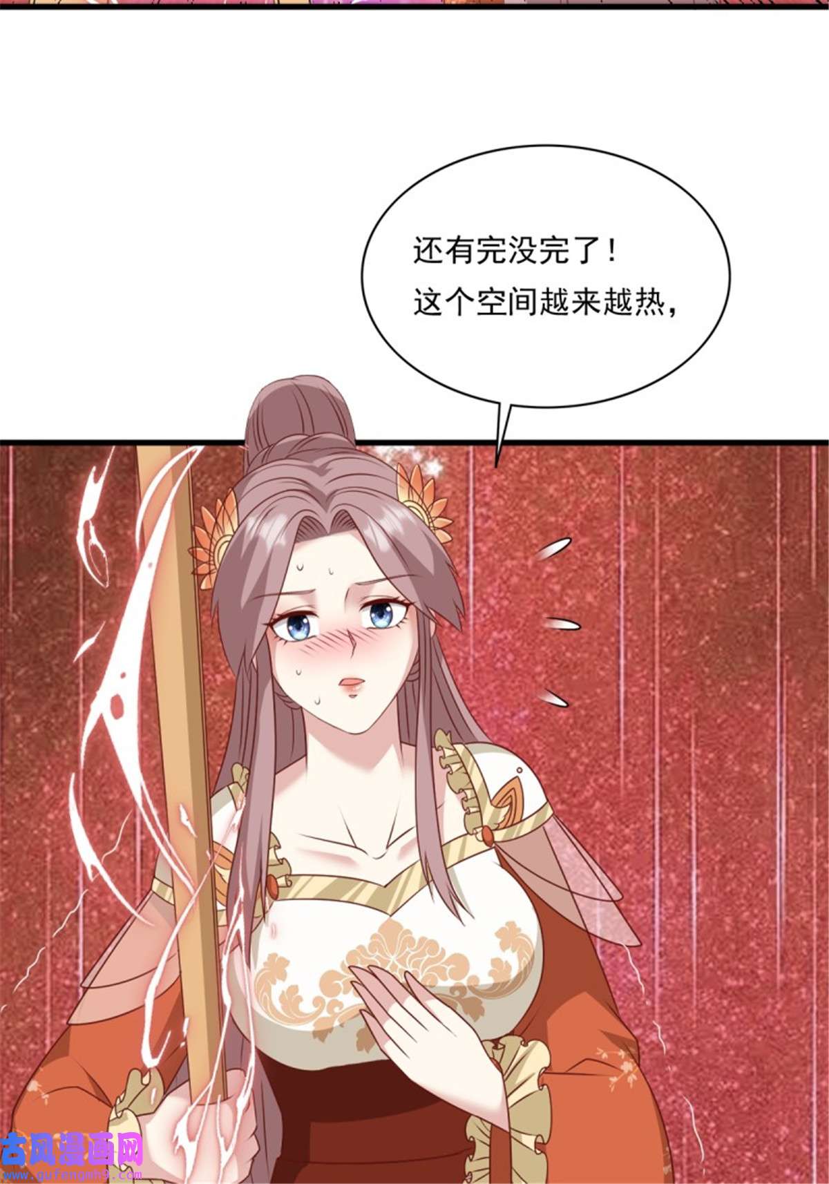 这个王爷他克妻，得盘!145 炼魂灯
