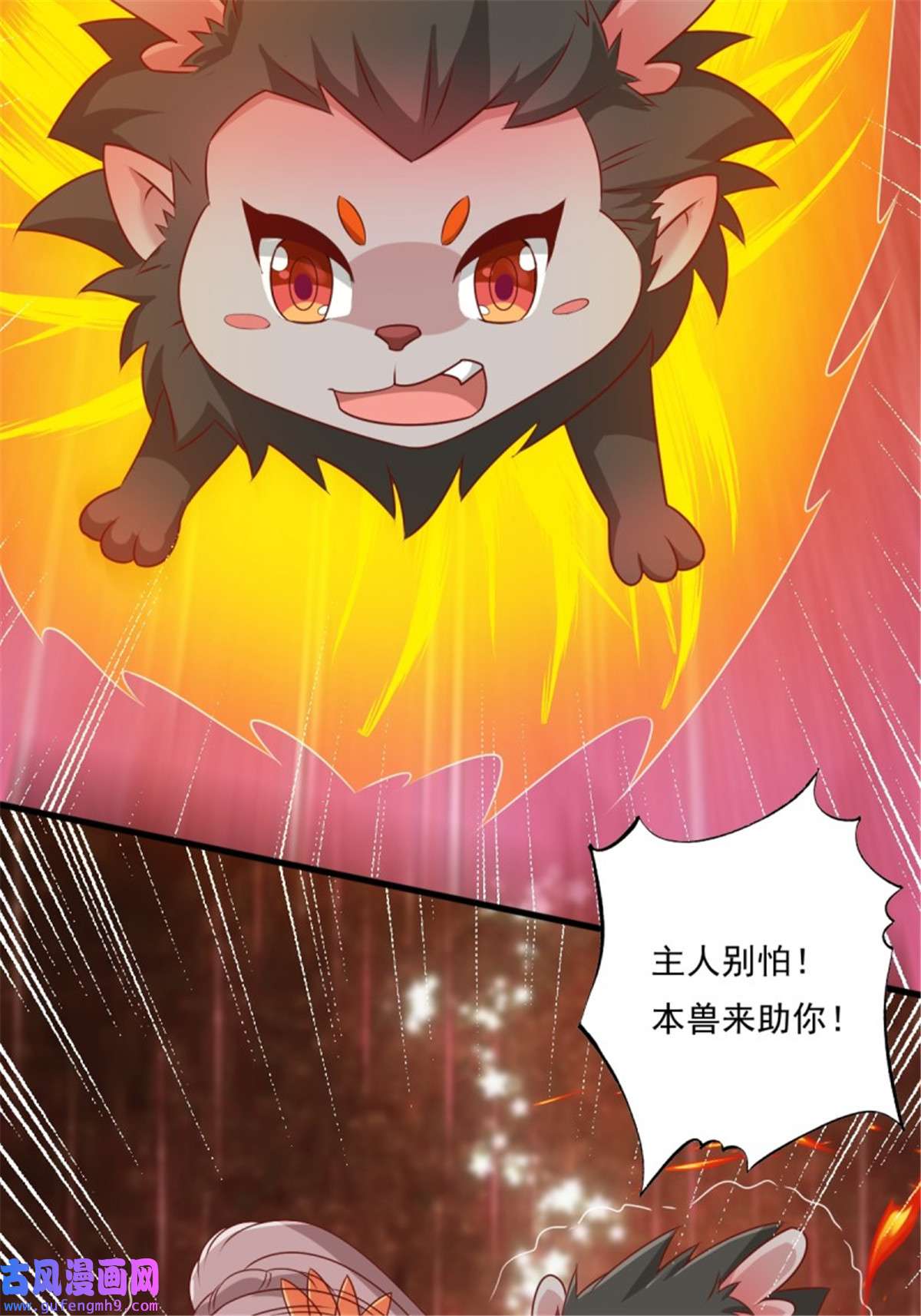 这个王爷他克妻，得盘!145 炼魂灯