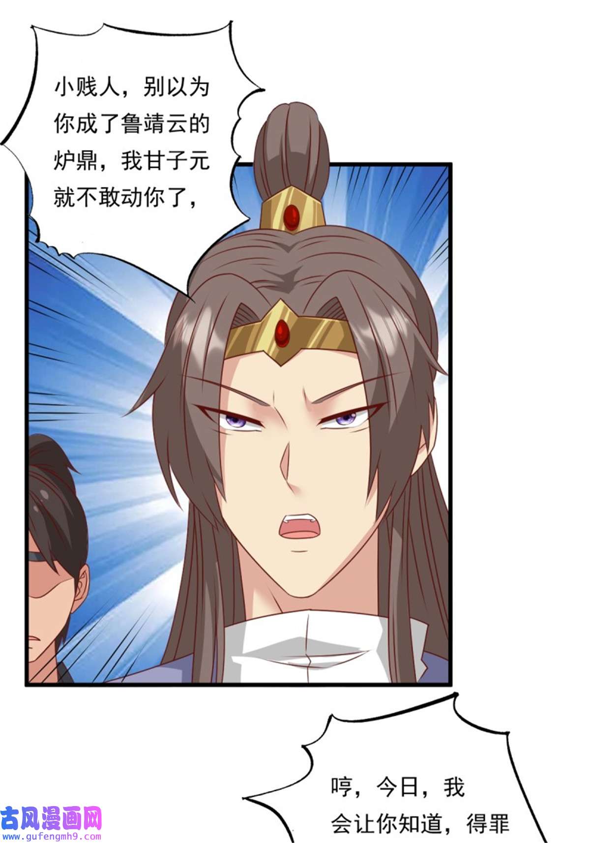 这个王爷他克妻，得盘!145 炼魂灯
