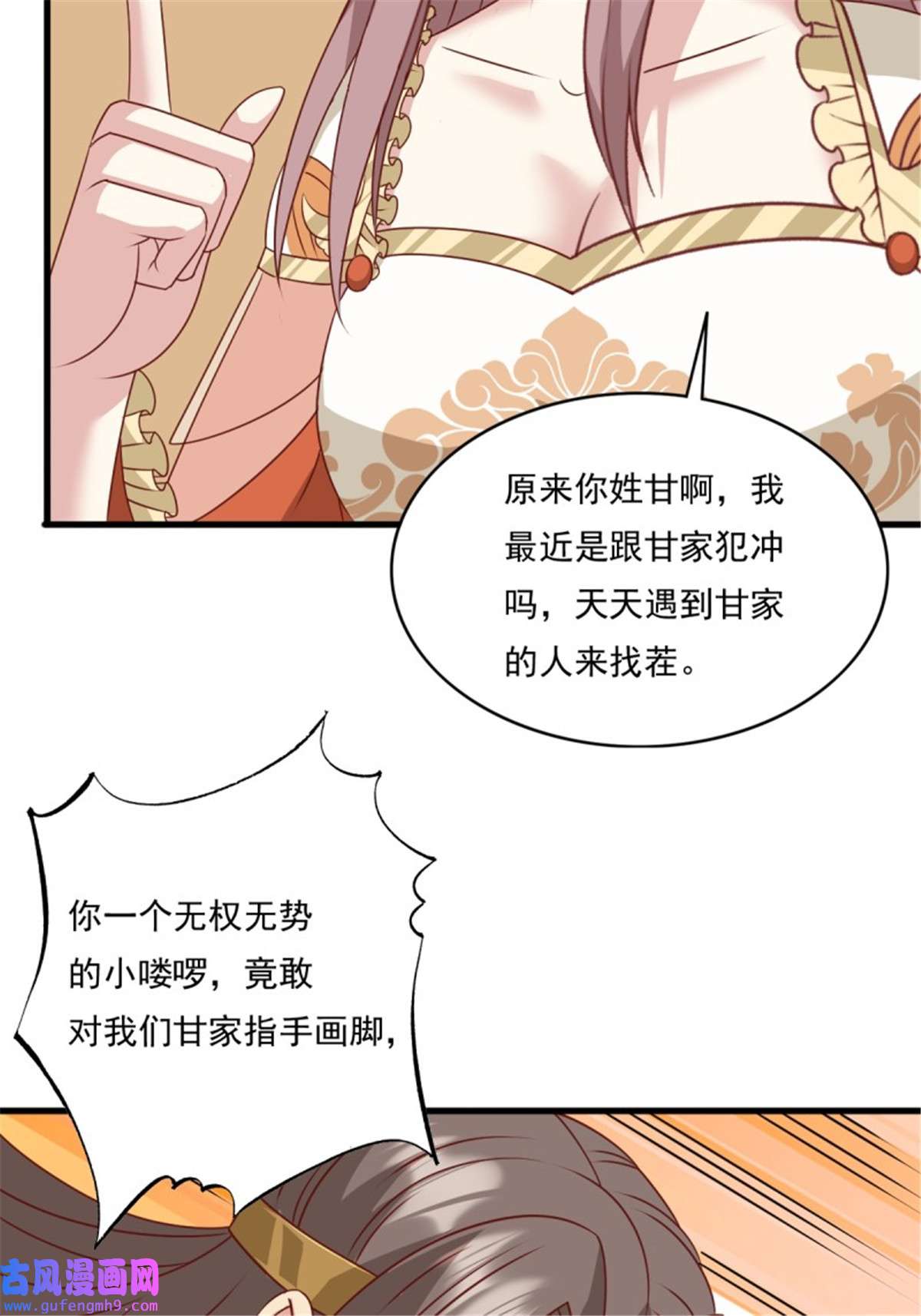 这个王爷他克妻，得盘!145 炼魂灯