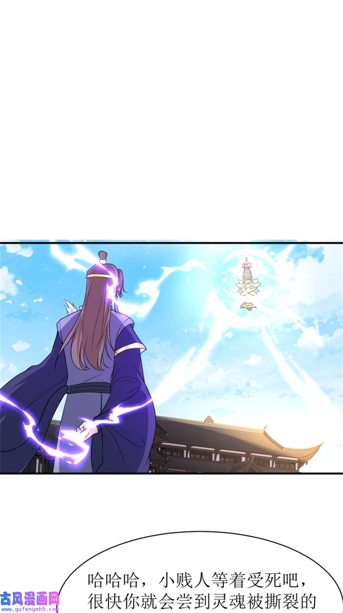 这个王爷他克妻，得盘!146 反杀