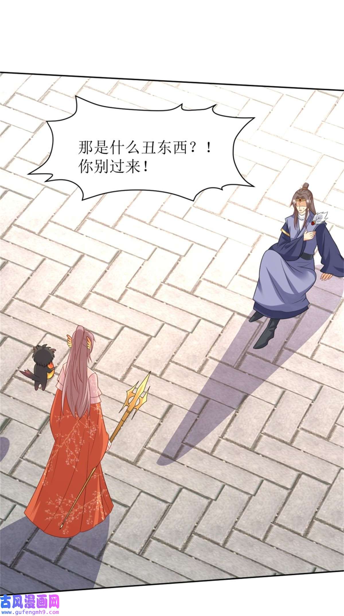 这个王爷他克妻，得盘!146 反杀