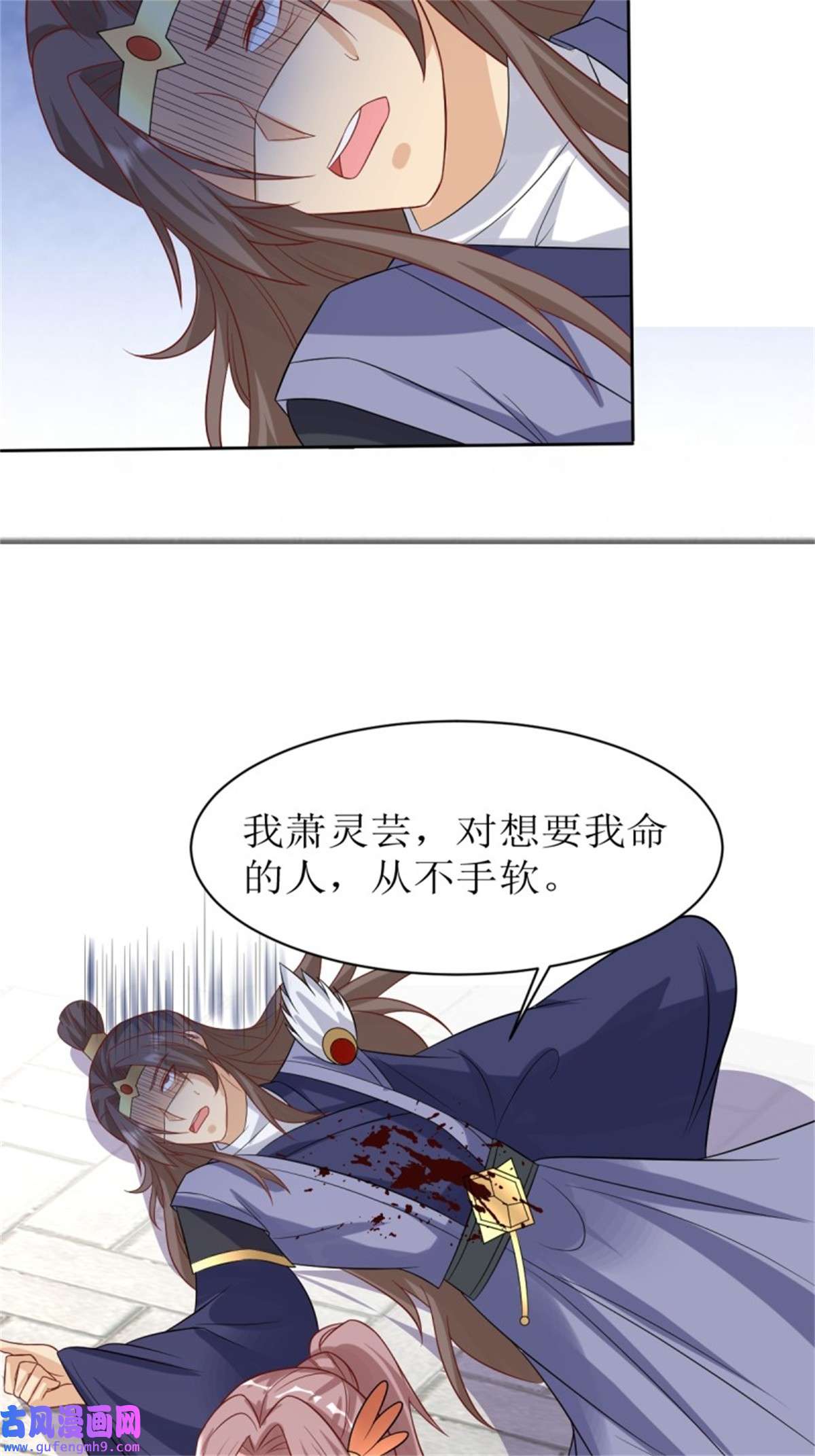这个王爷他克妻，得盘!146 反杀