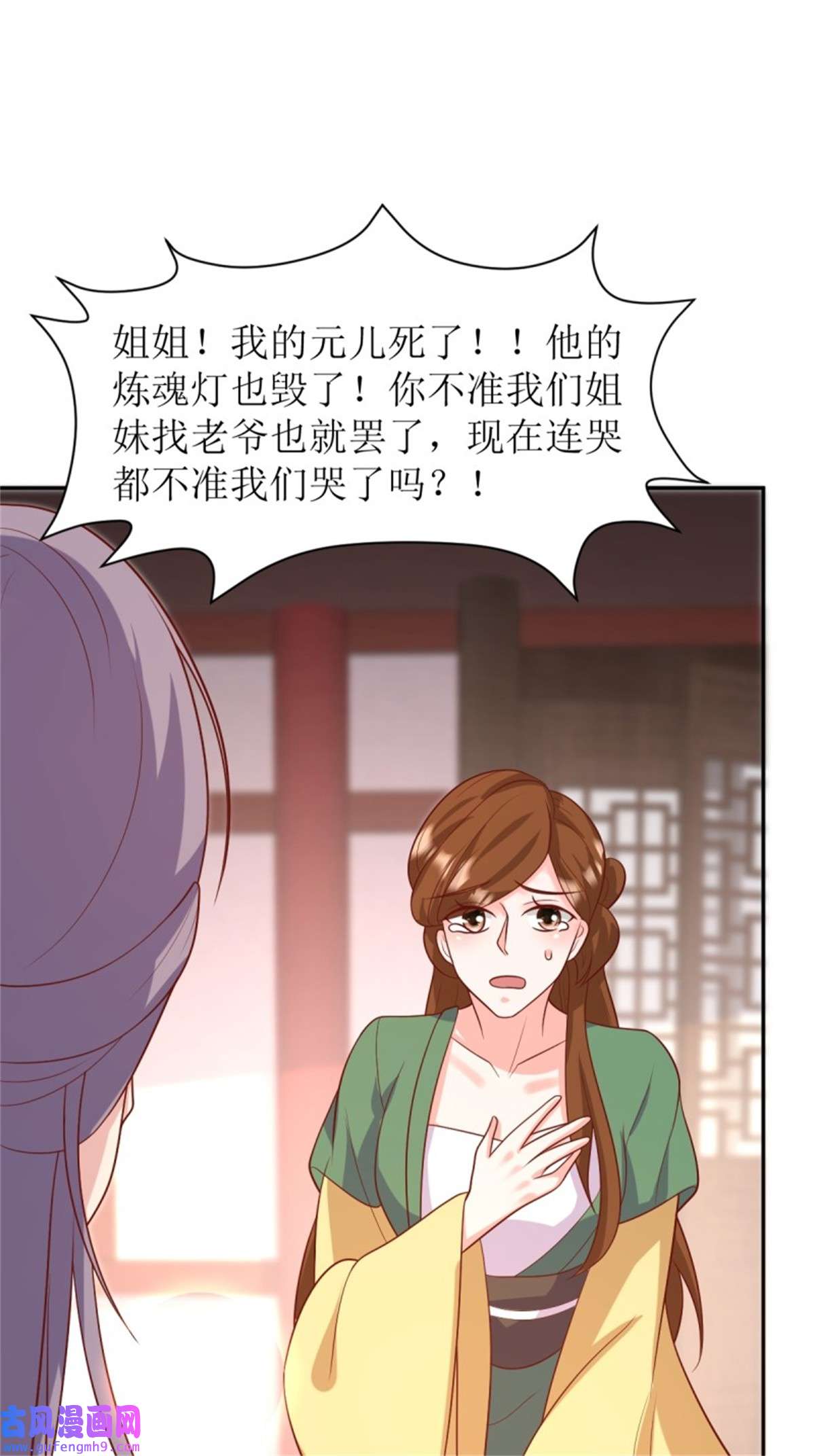 这个王爷他克妻，得盘!146 反杀