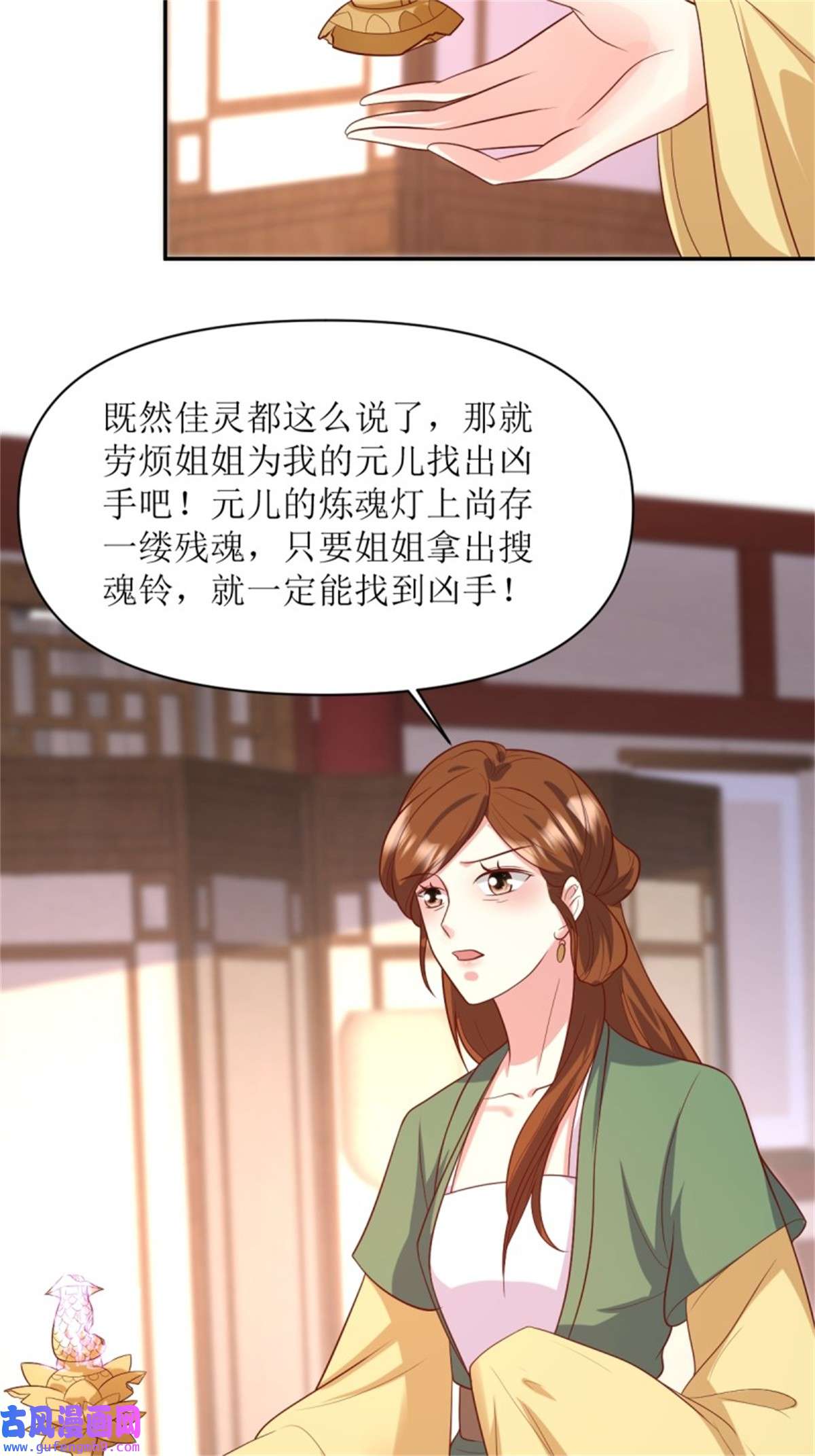 这个王爷他克妻，得盘!146 反杀