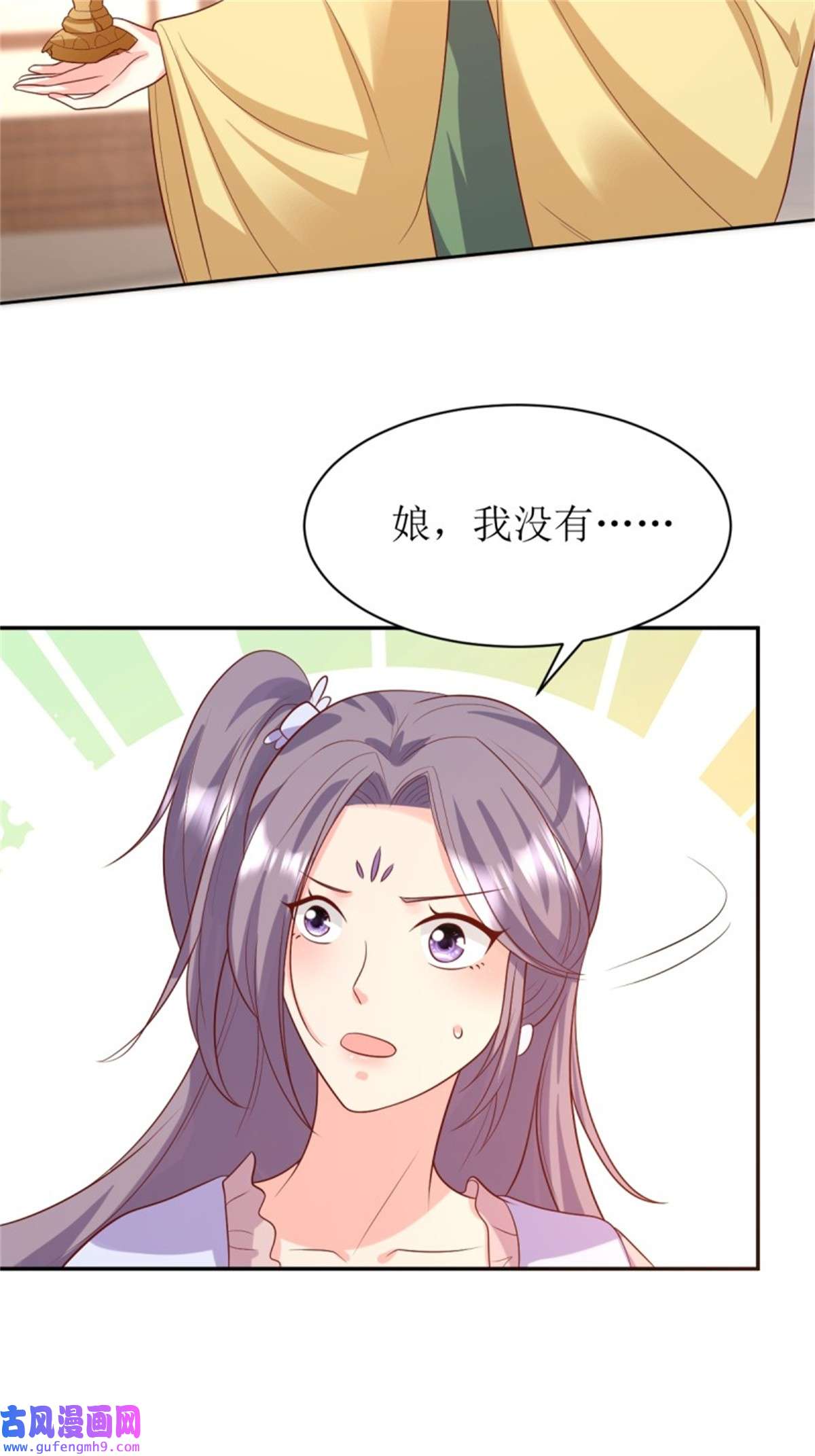 这个王爷他克妻，得盘!146 反杀