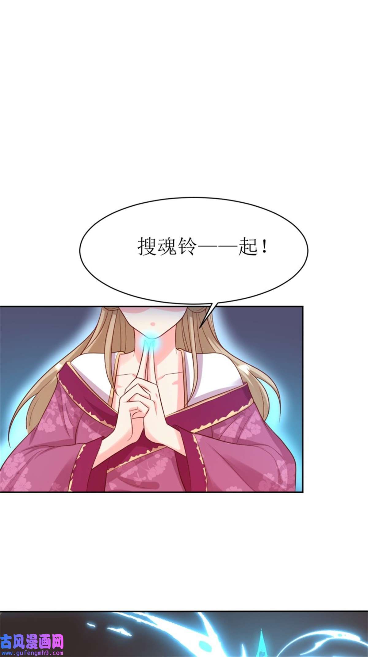 这个王爷他克妻，得盘!146 反杀