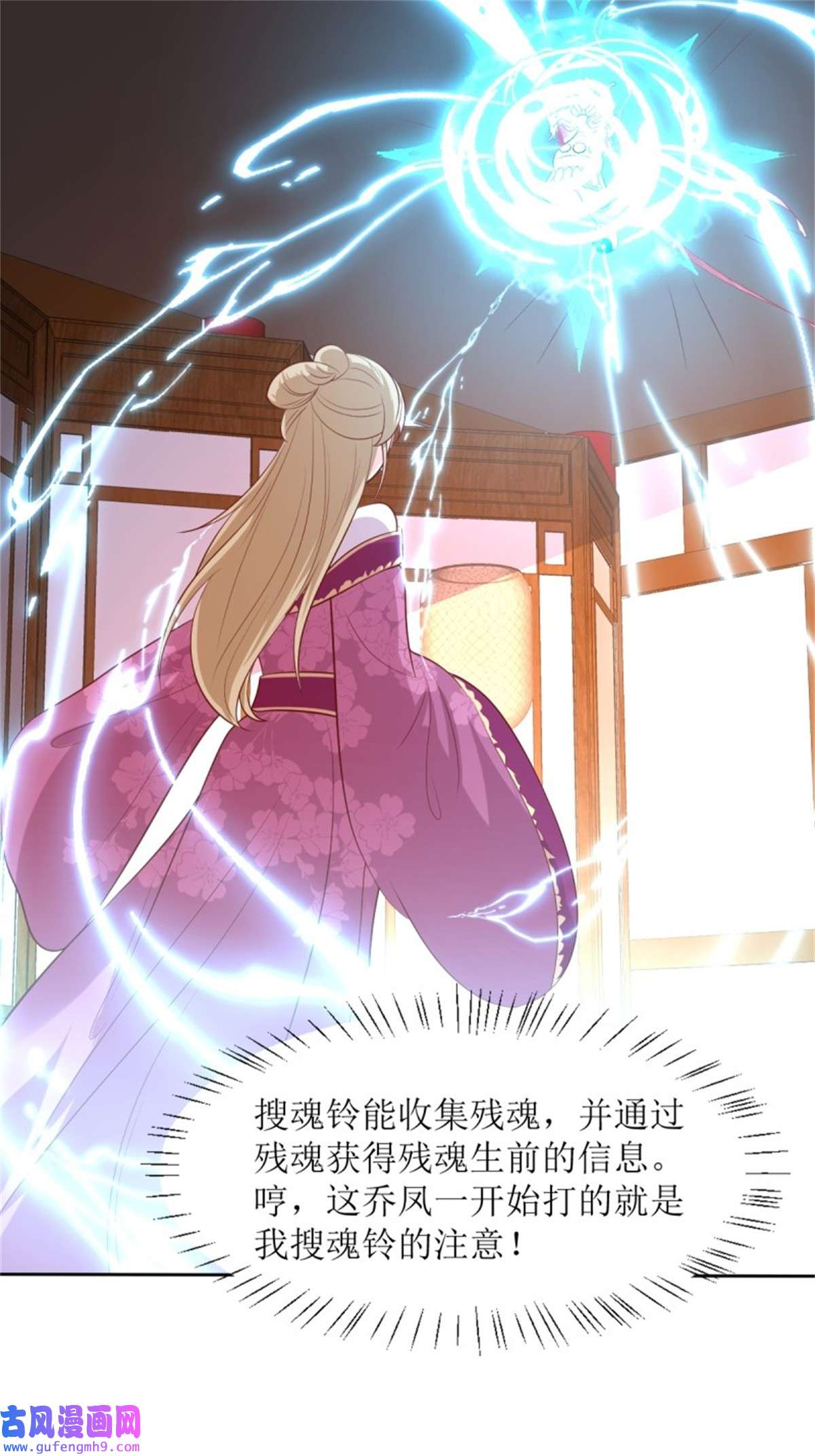 这个王爷他克妻，得盘!146 反杀