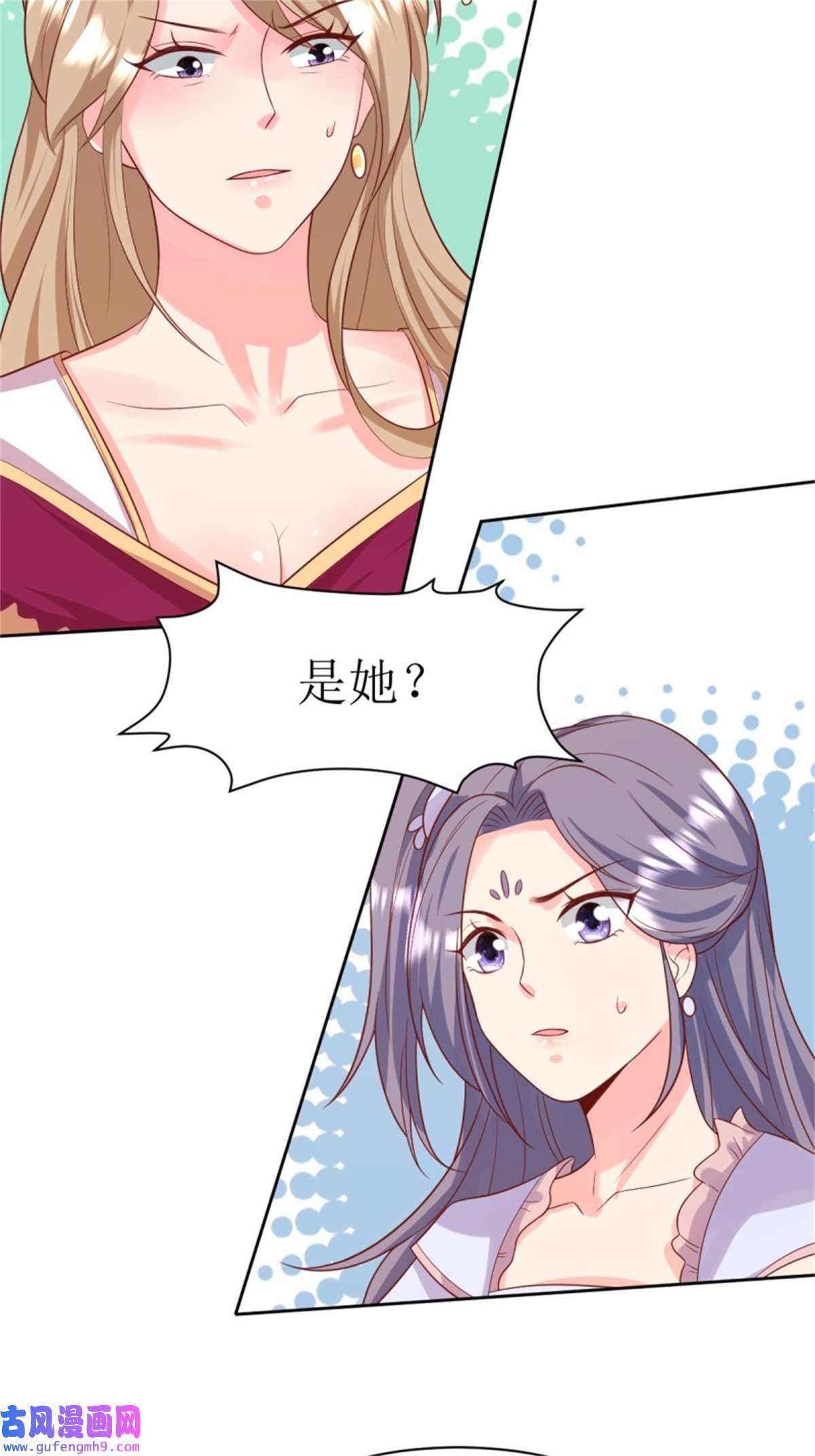 这个王爷他克妻，得盘!146 反杀