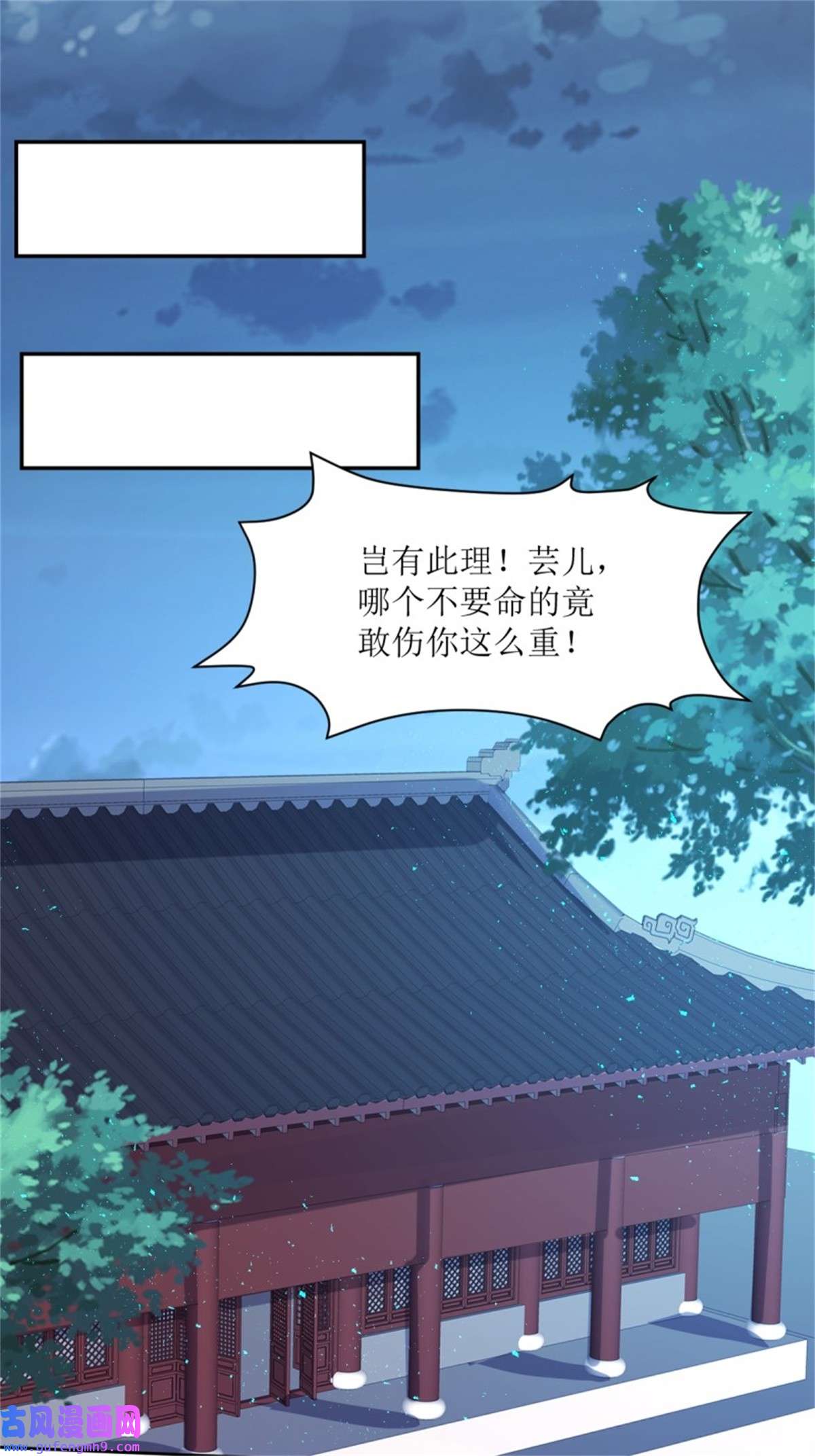 这个王爷他克妻，得盘!146 反杀