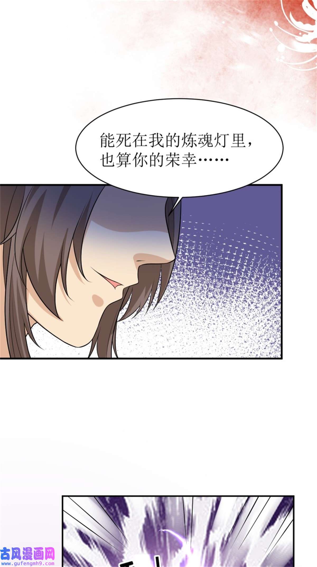 这个王爷他克妻，得盘!146 反杀