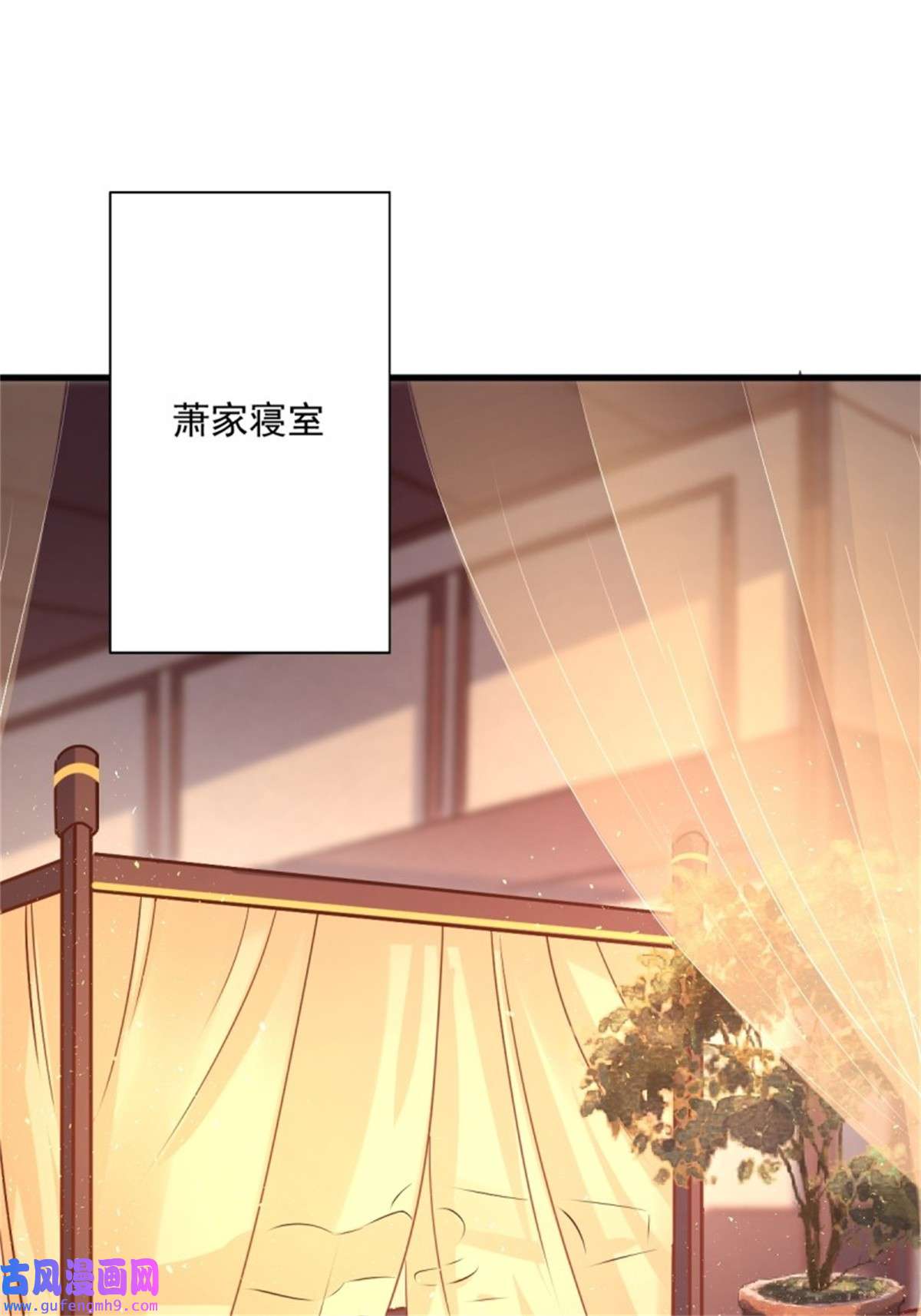 这个王爷他克妻，得盘!147 收徒？