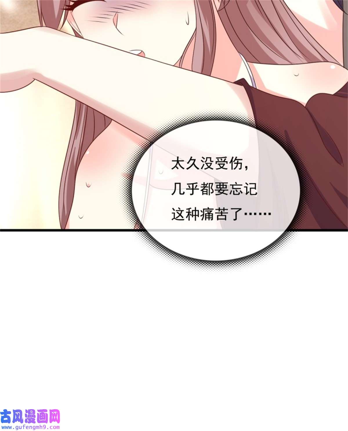 这个王爷他克妻，得盘!147 收徒？