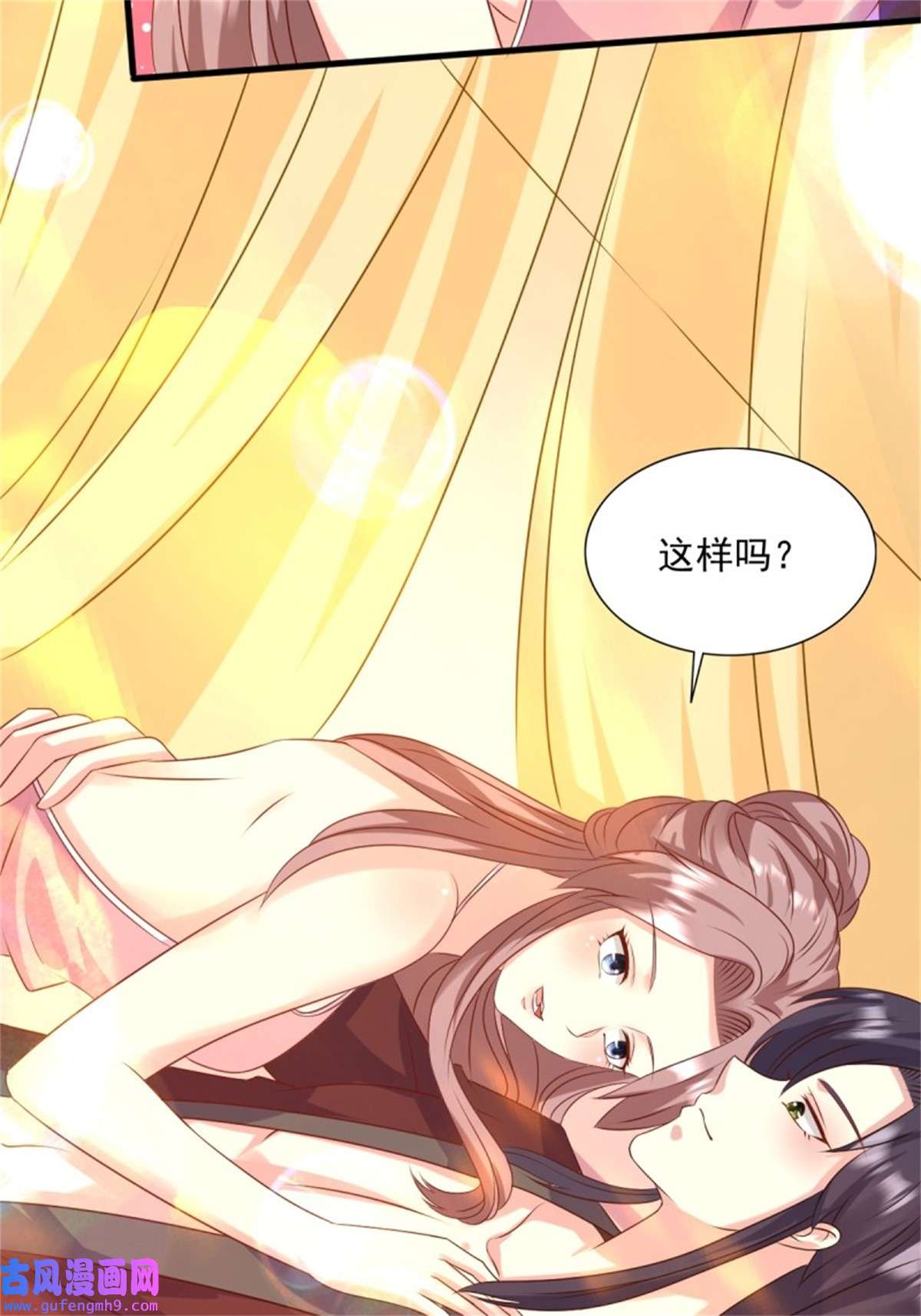 这个王爷他克妻，得盘!147 收徒？