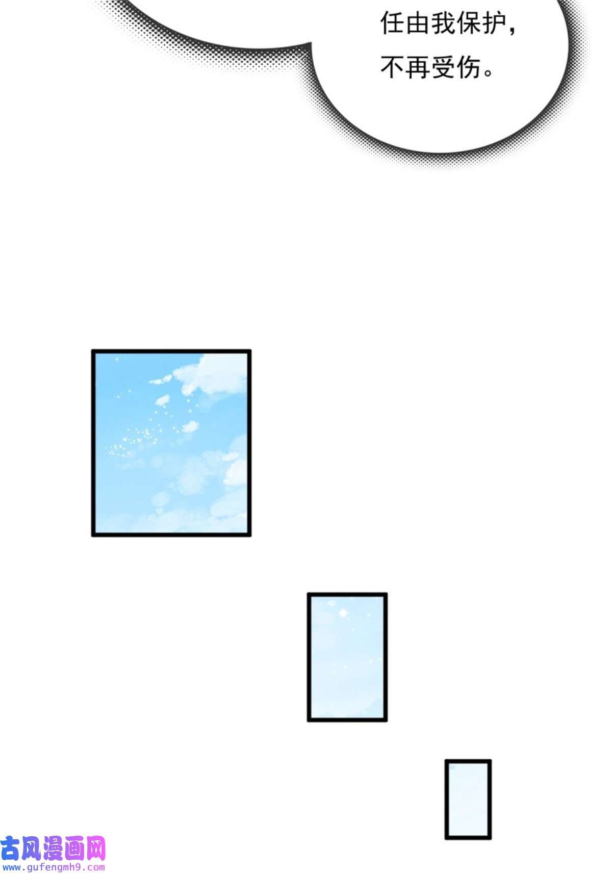 这个王爷他克妻，得盘!147 收徒？