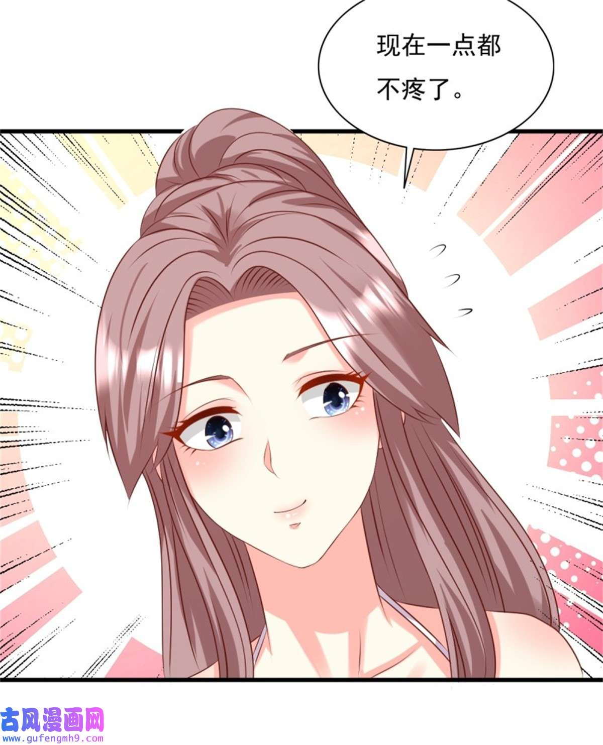 这个王爷他克妻，得盘!147 收徒？