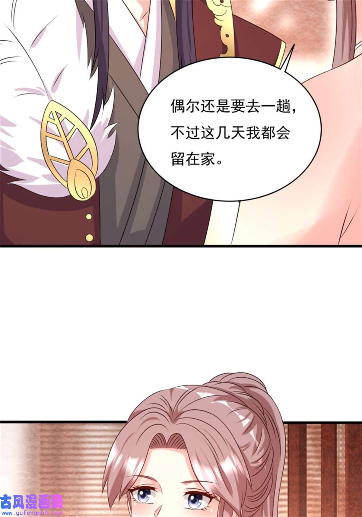 这个王爷他克妻，得盘!147 收徒？