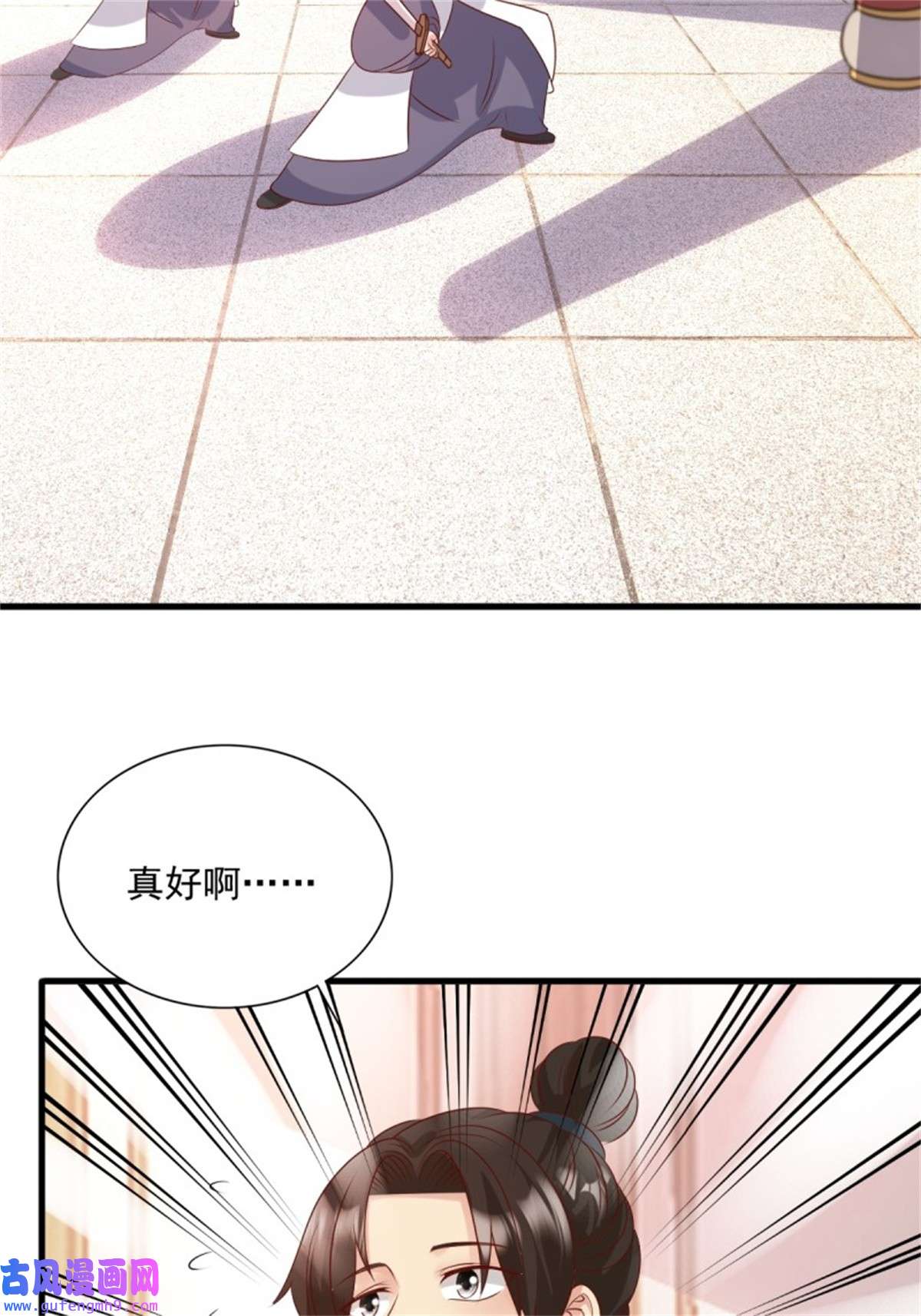 这个王爷他克妻，得盘!147 收徒？