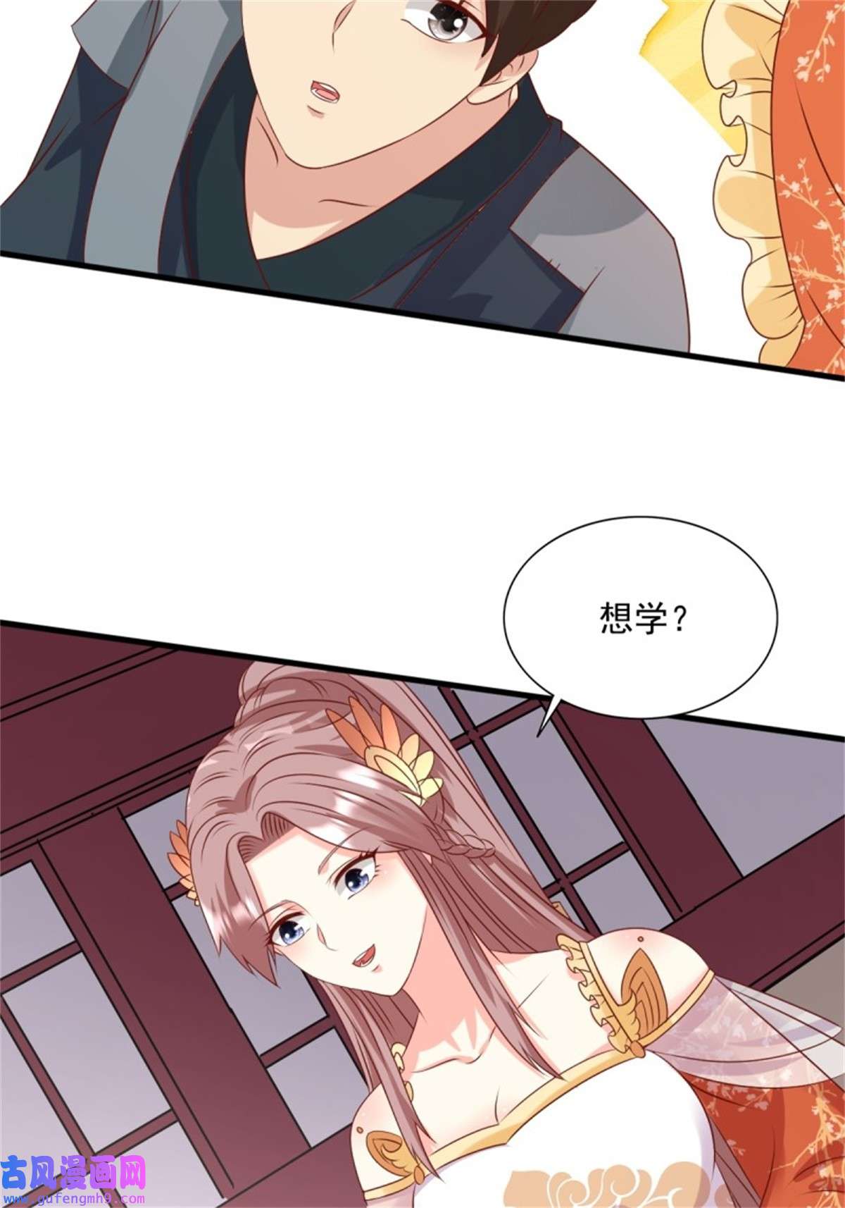 这个王爷他克妻，得盘!147 收徒？