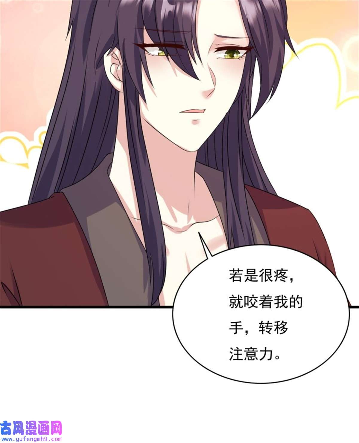 这个王爷他克妻，得盘!147 收徒？