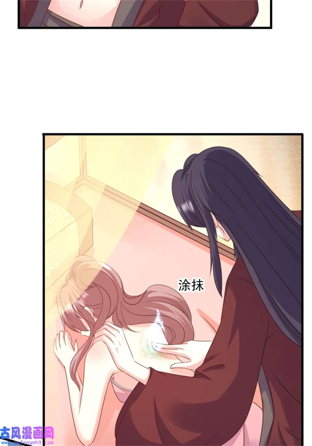 这个王爷他克妻，得盘!147 收徒？