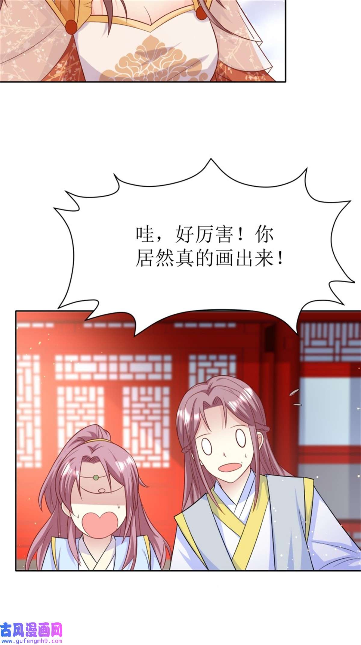 这个王爷他克妻，得盘!148 偷换命格